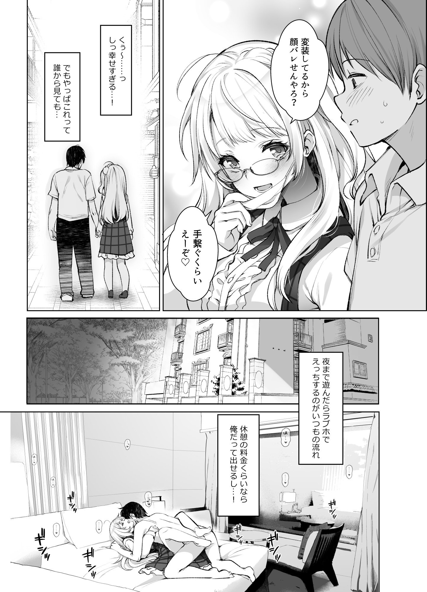 08