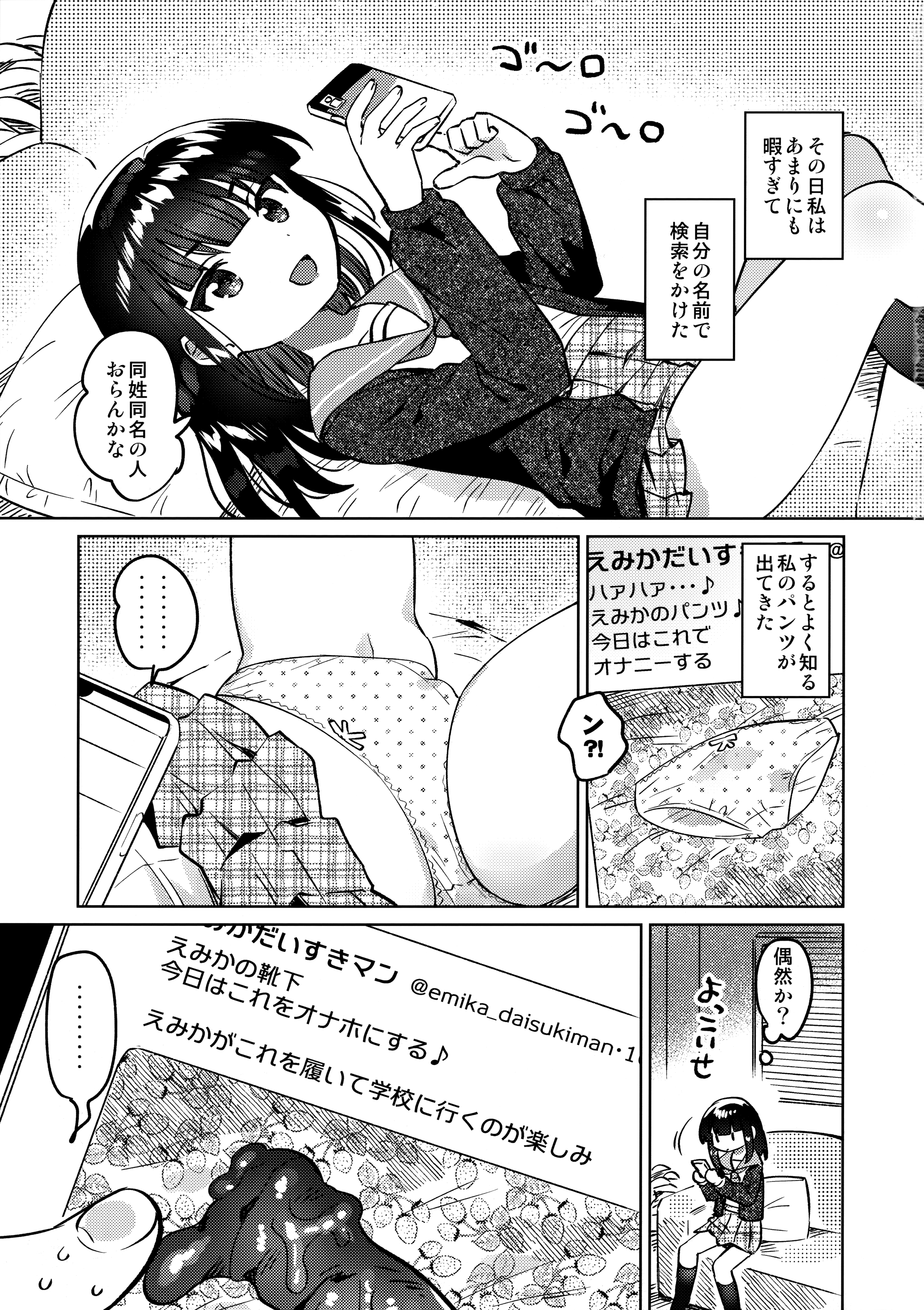 02