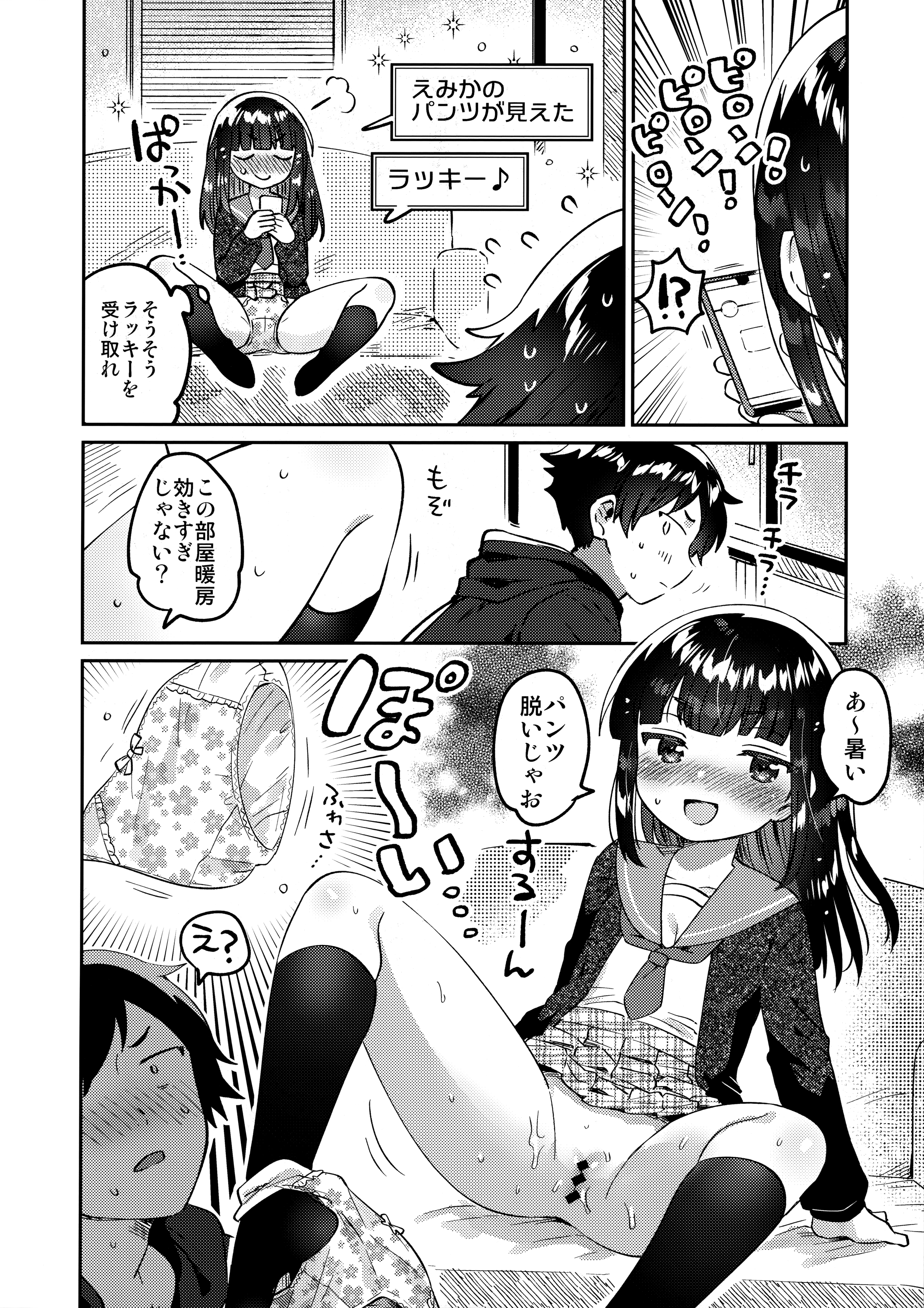07