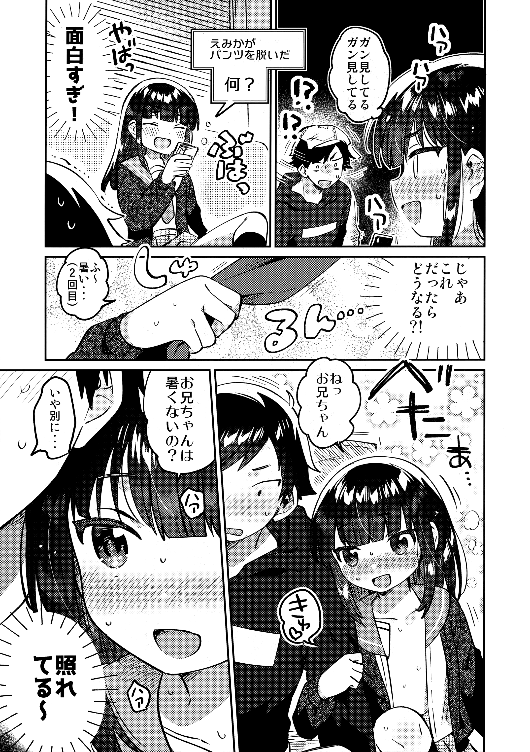08