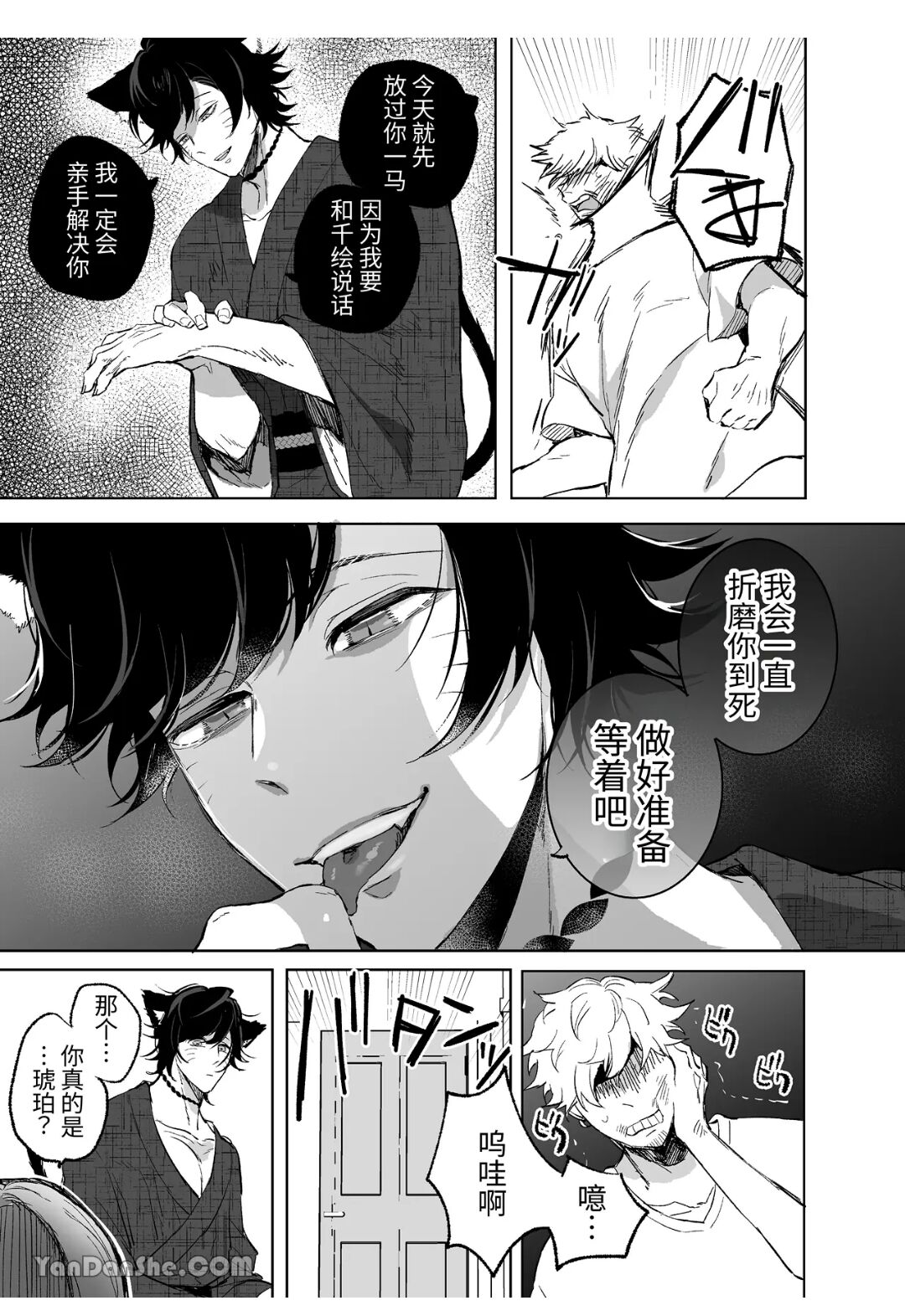 06