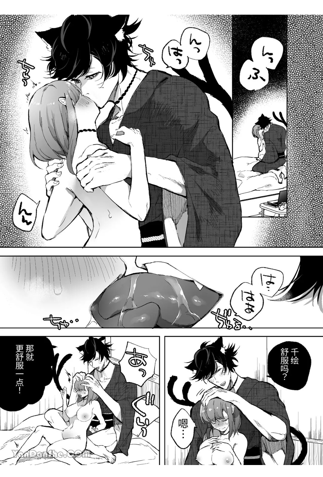 14