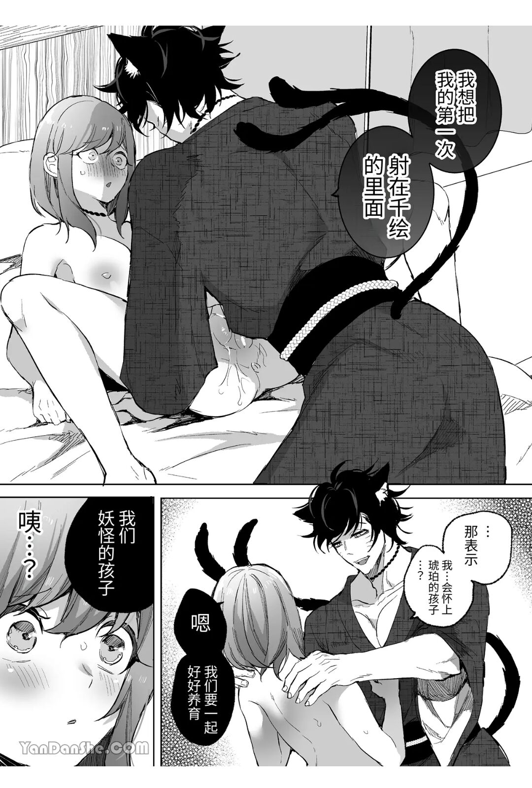 23
