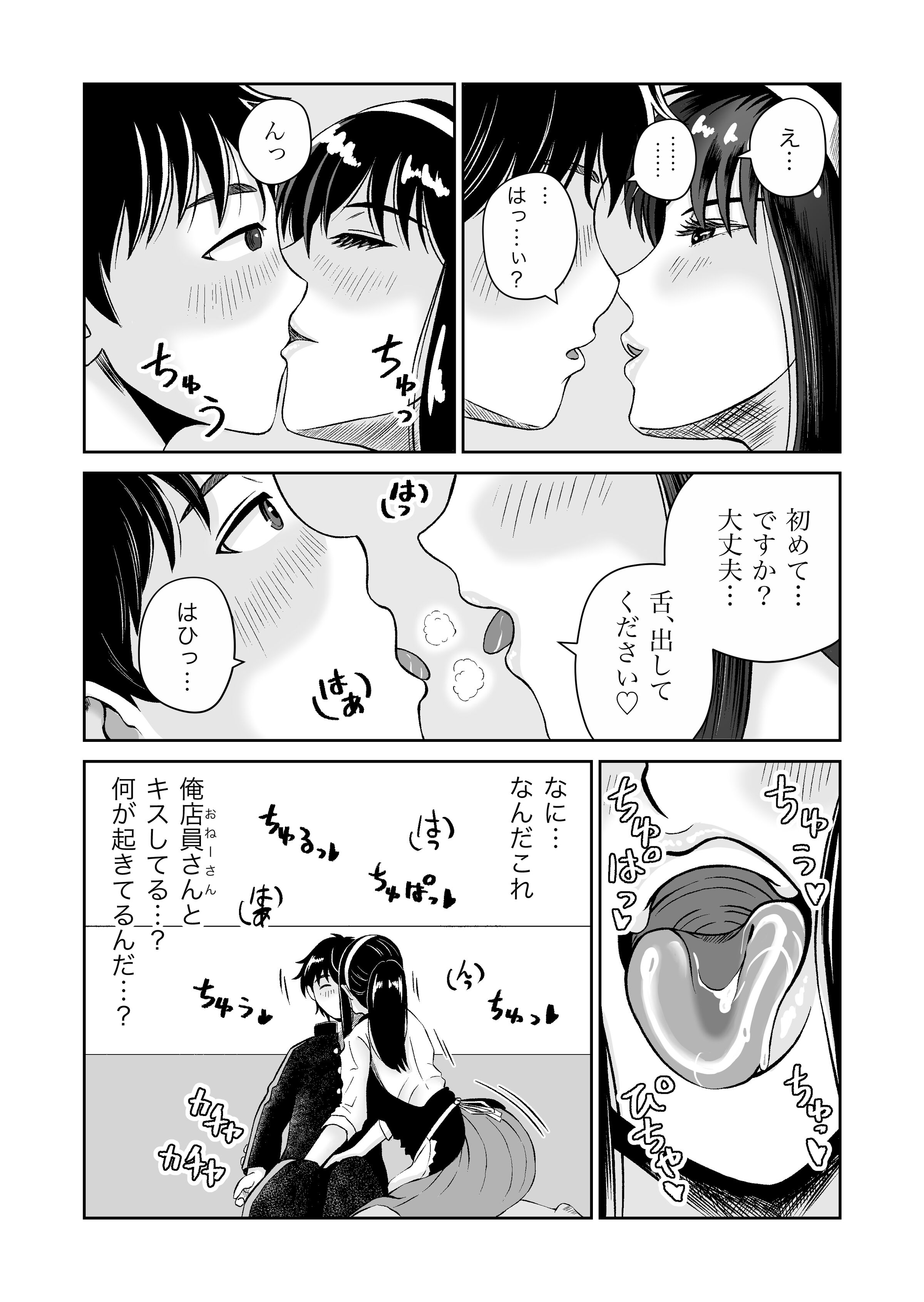 08