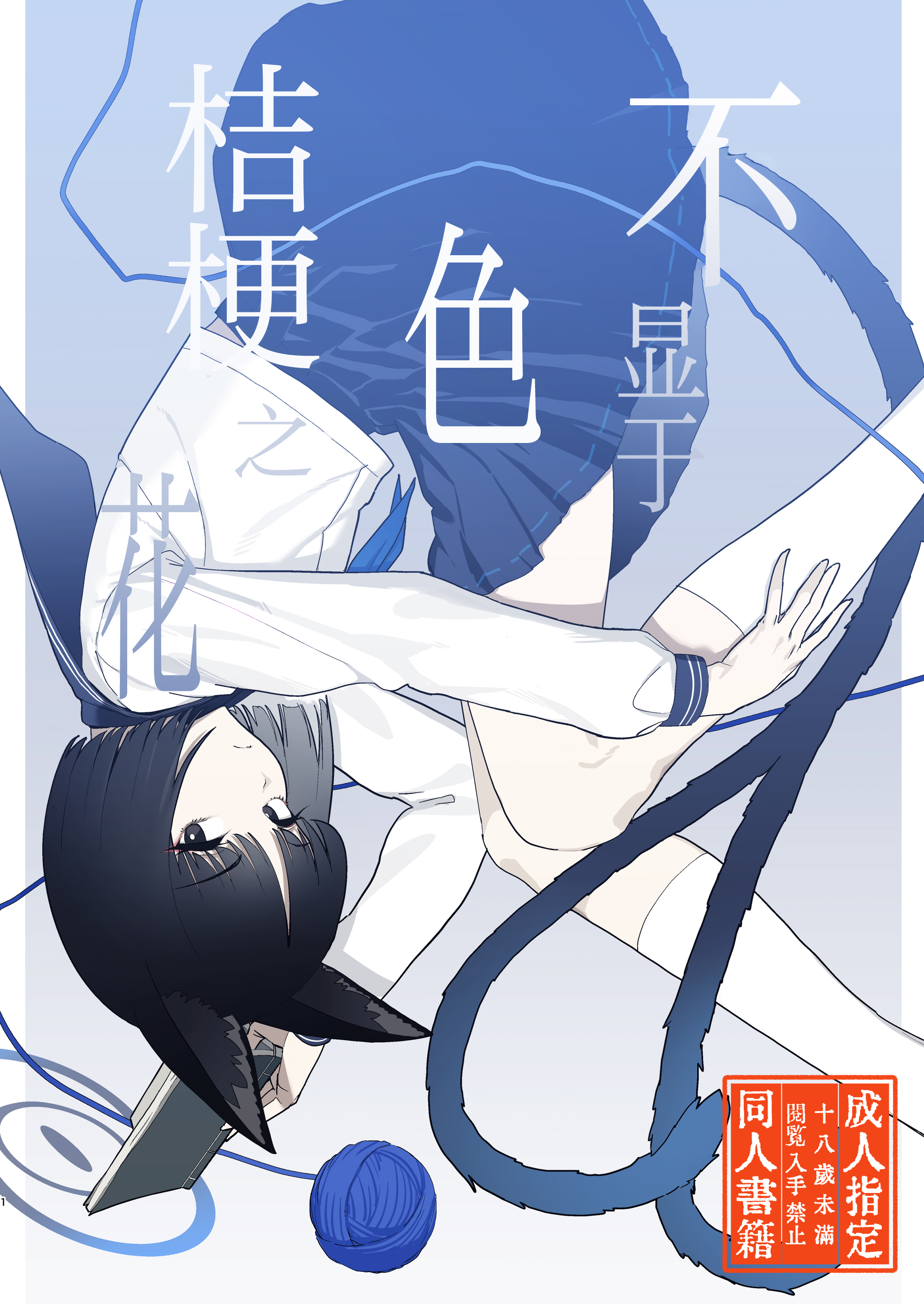 02