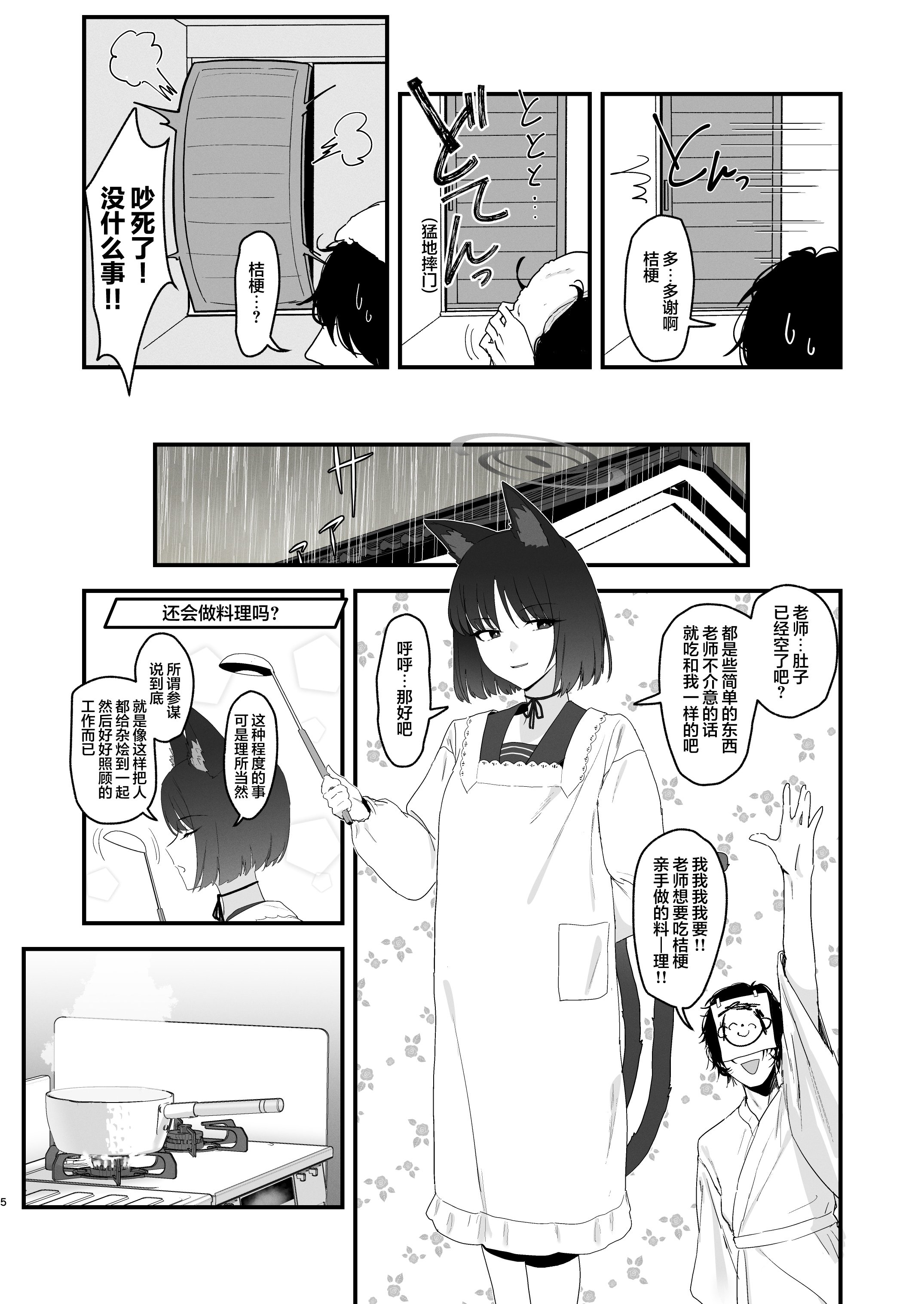 06