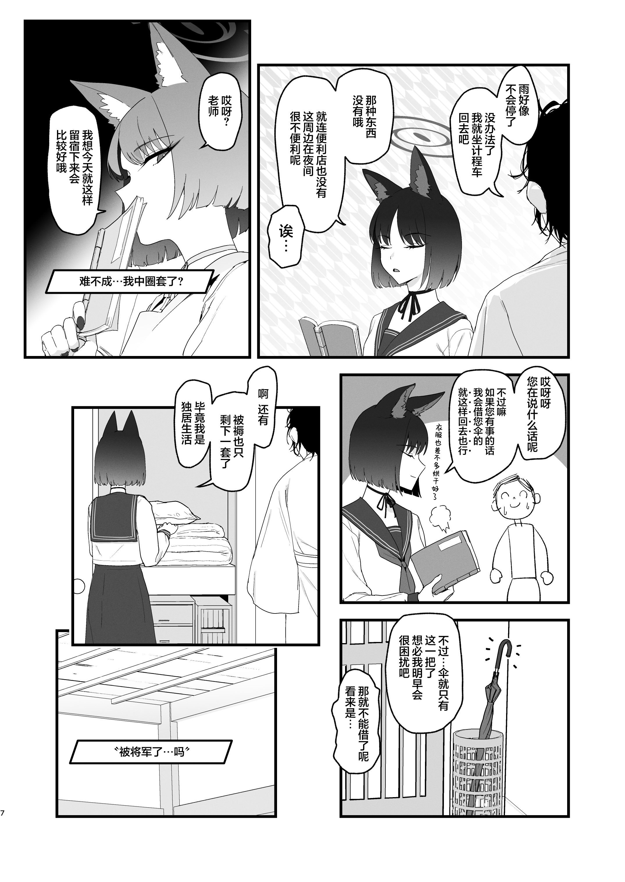 08