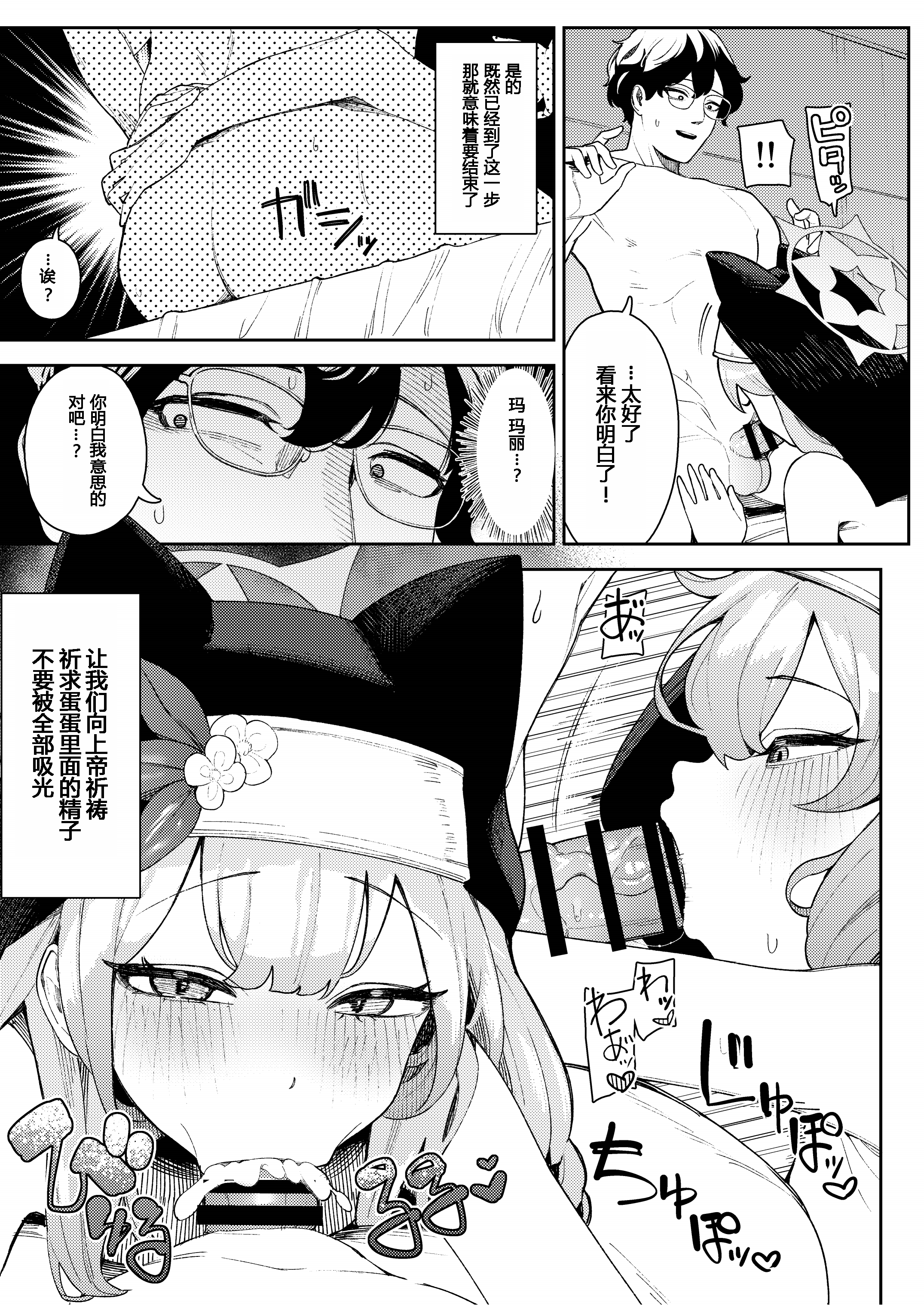 09