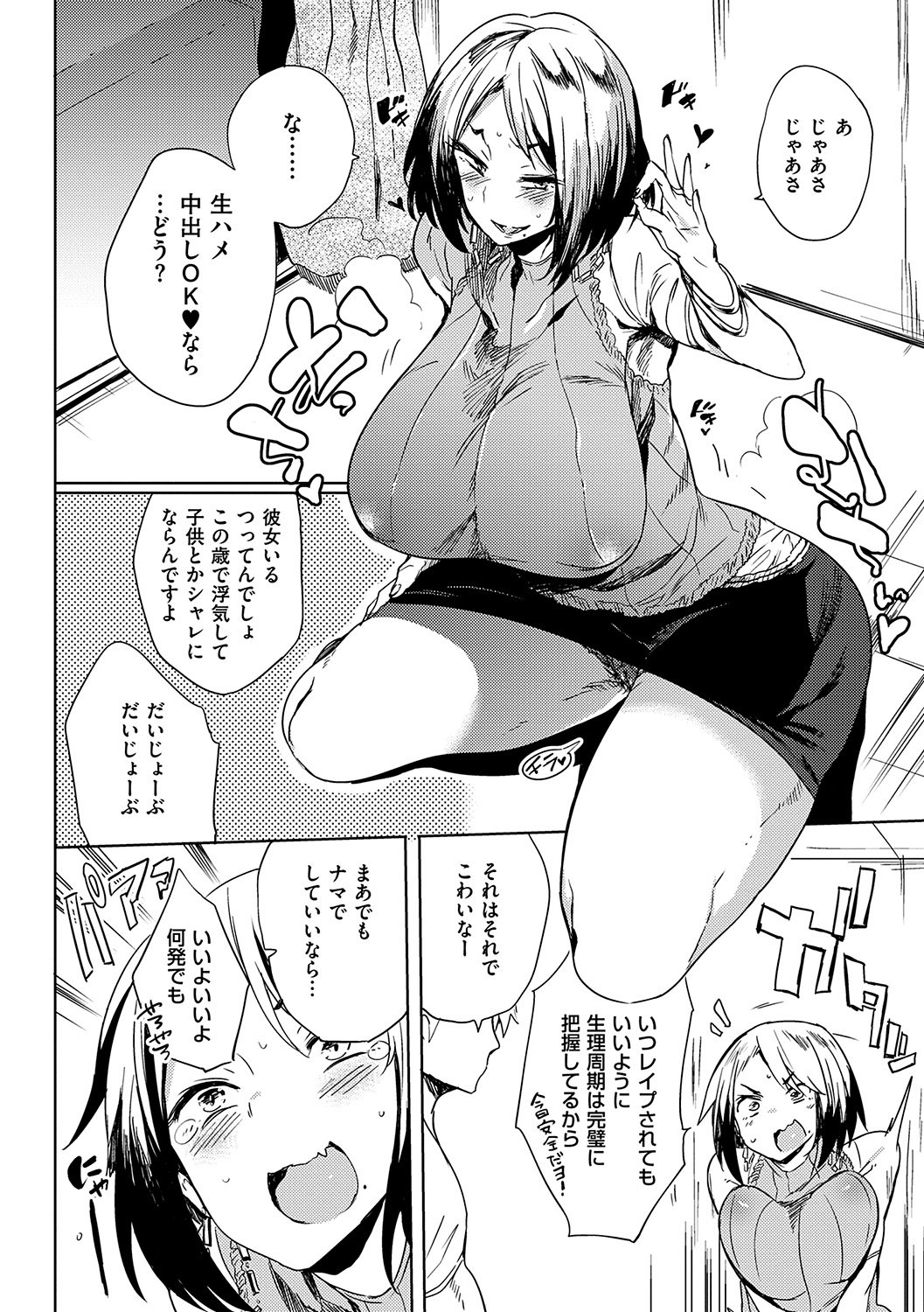028