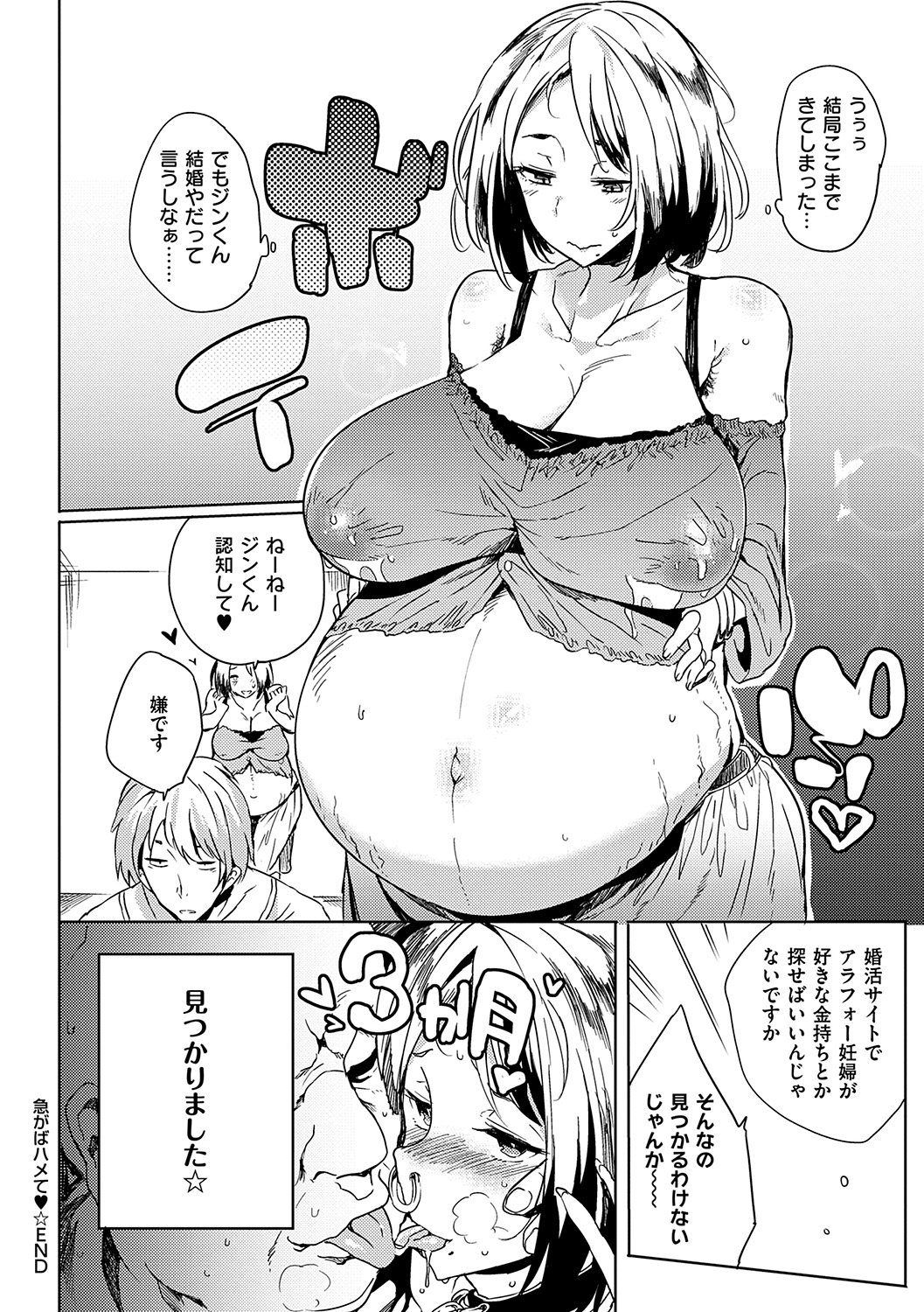 042