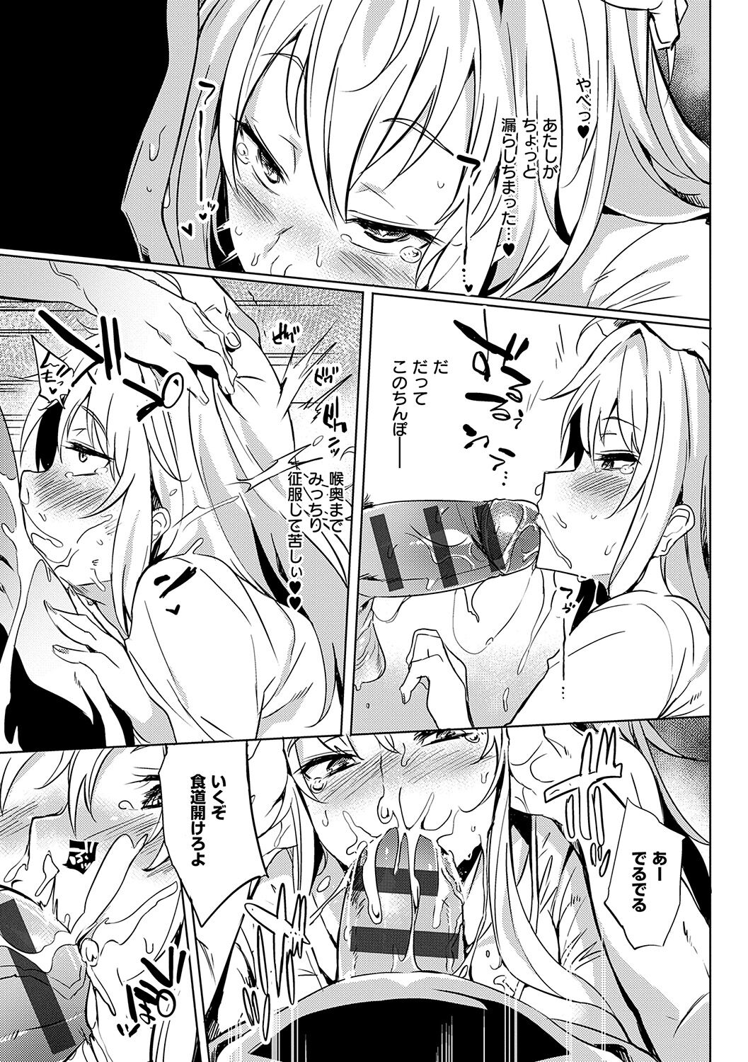 093