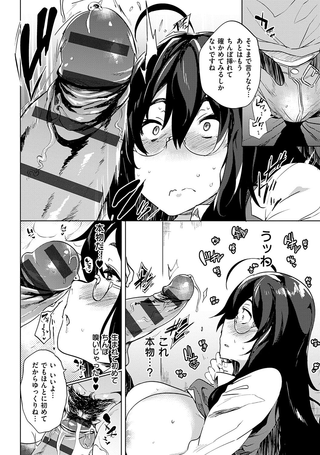 116