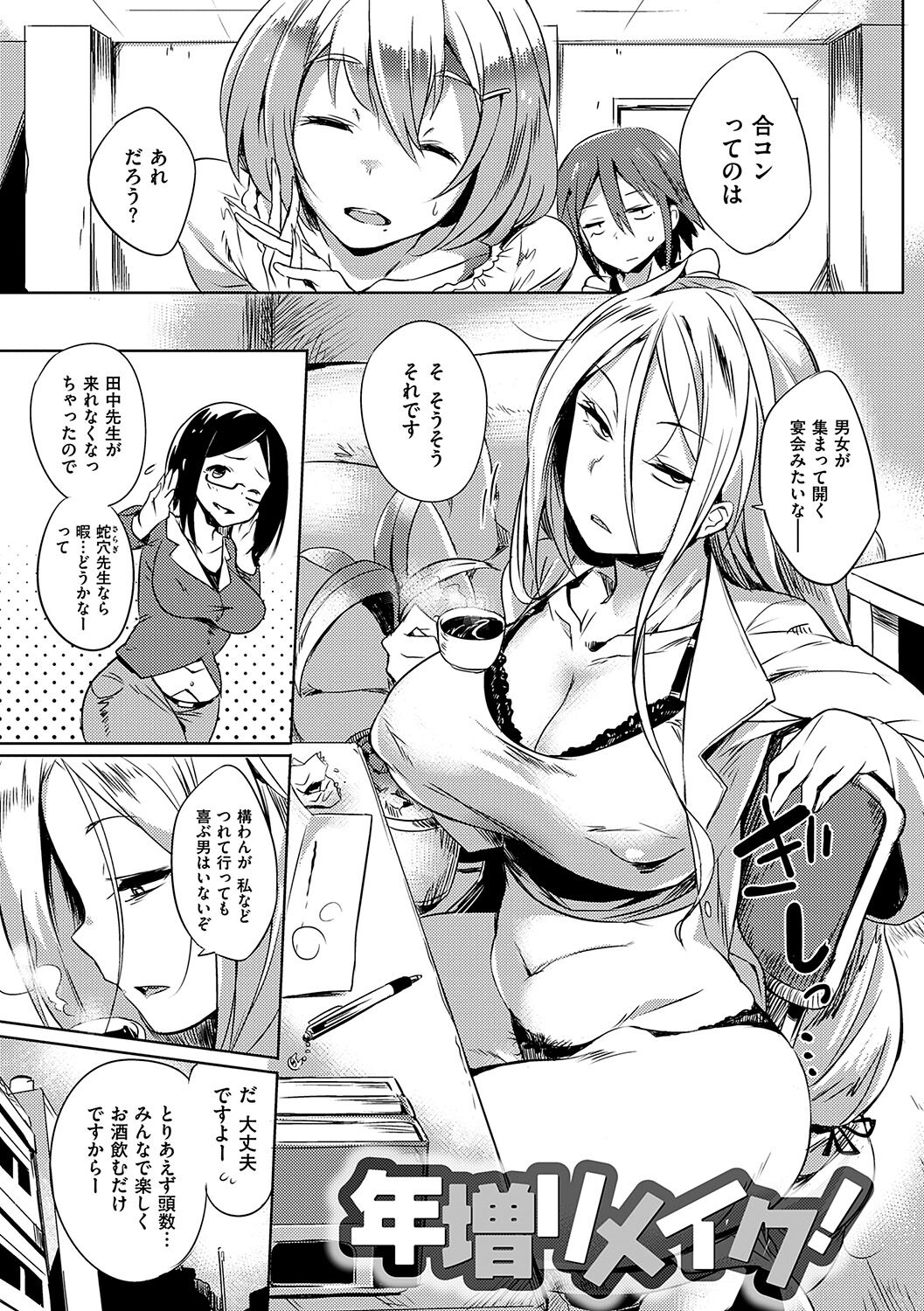 163