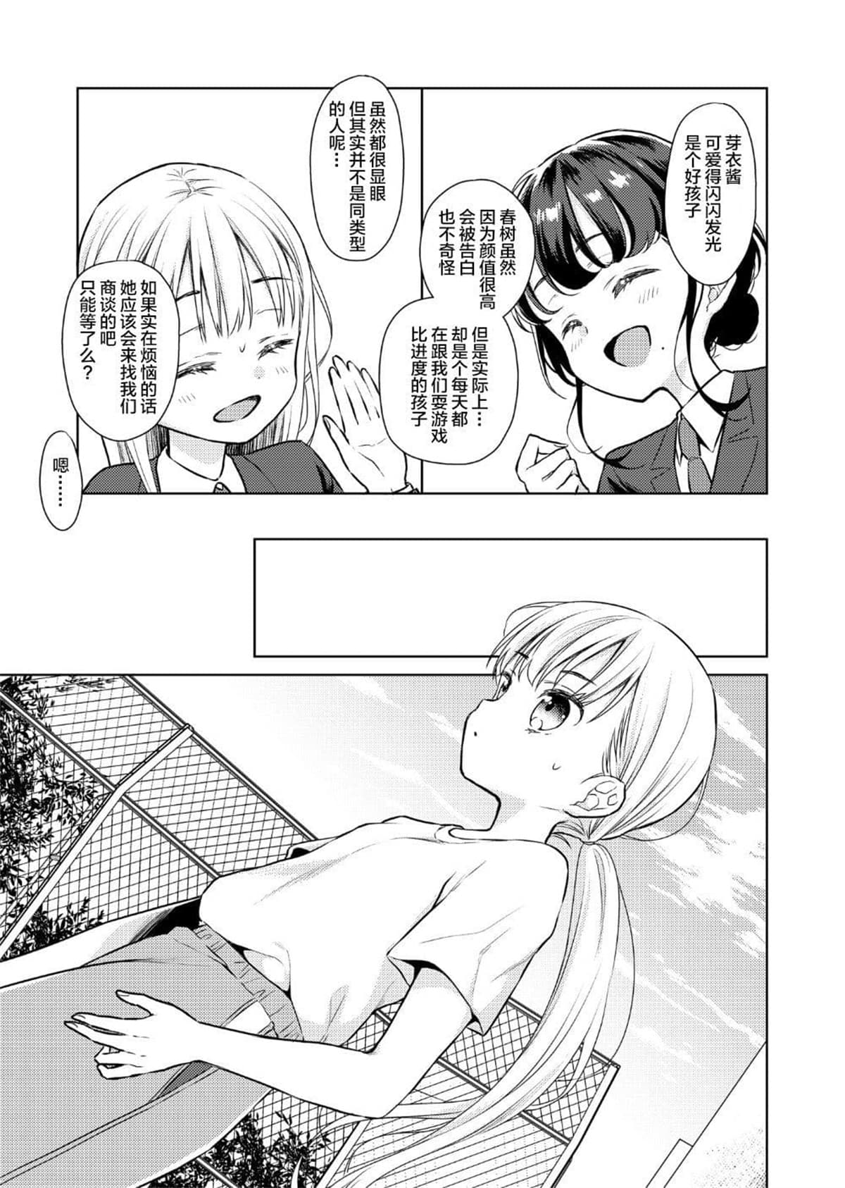 P03_014