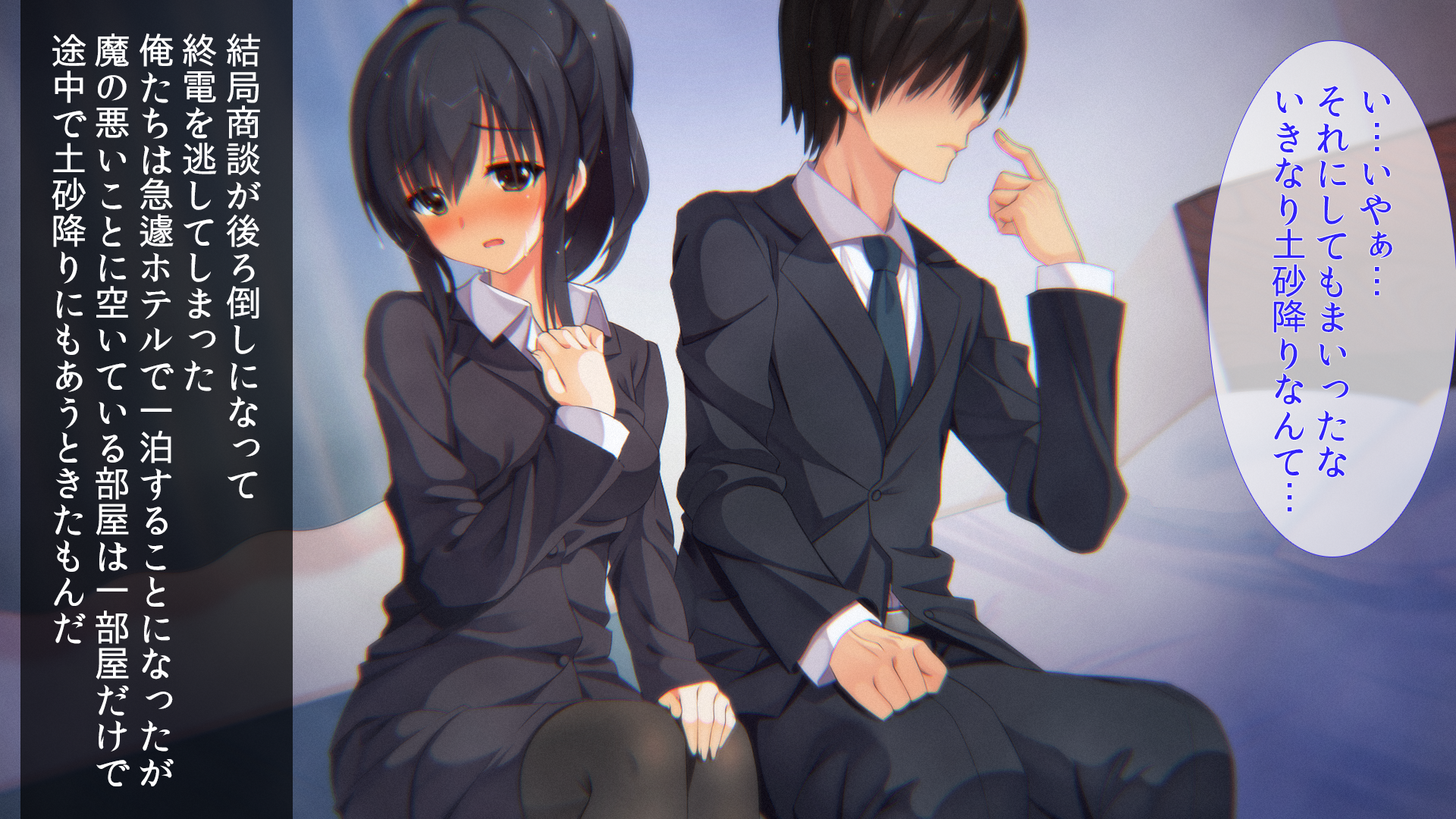 008_p7_Text