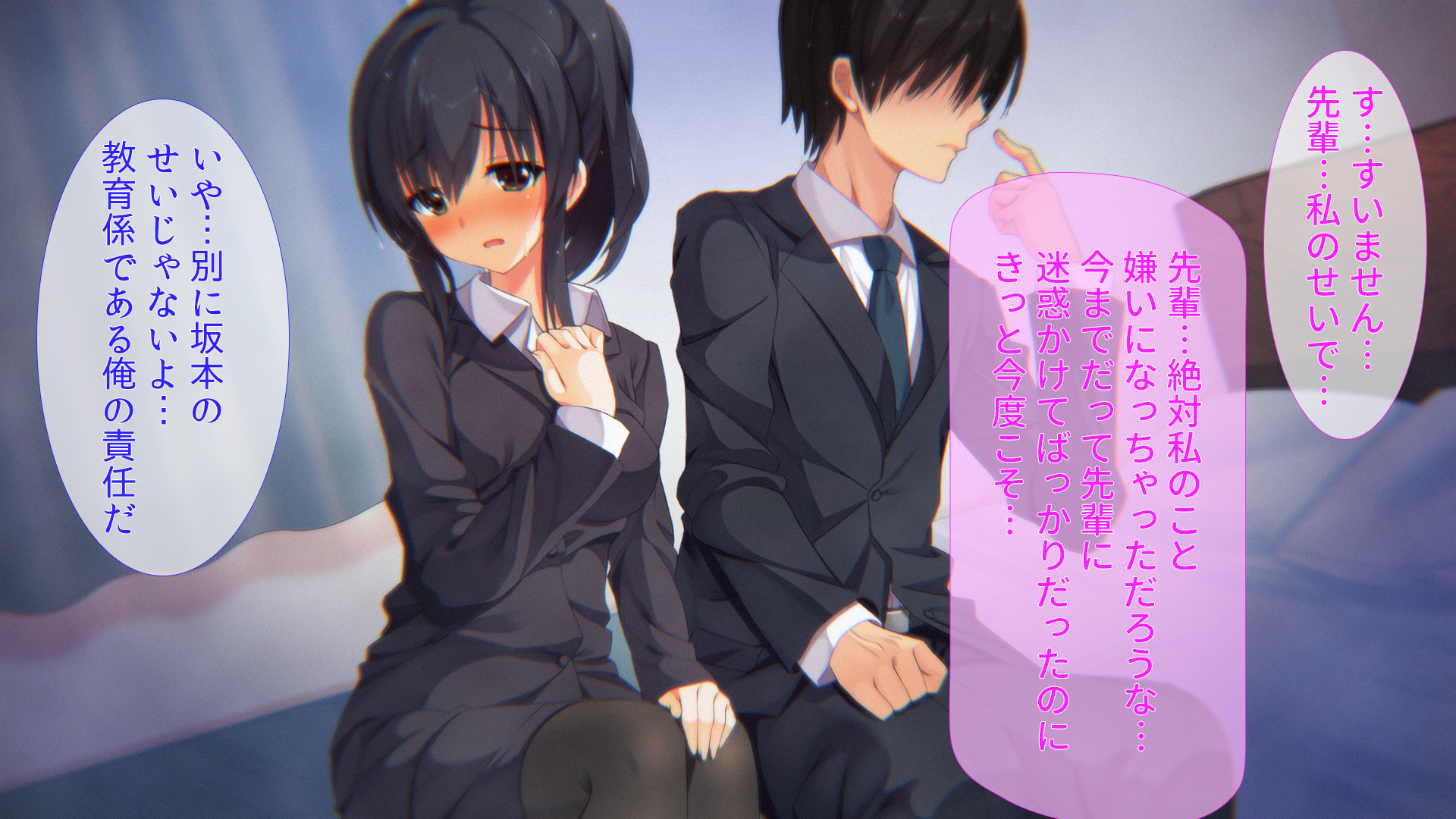 009_p8_Text