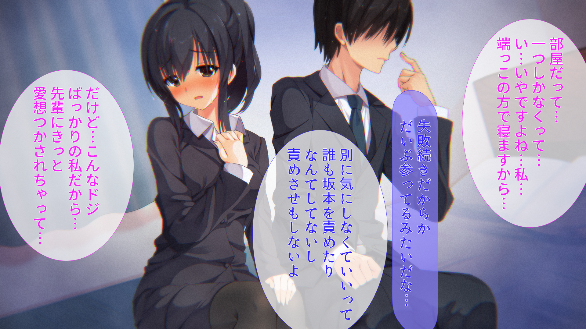 011_p10_Text