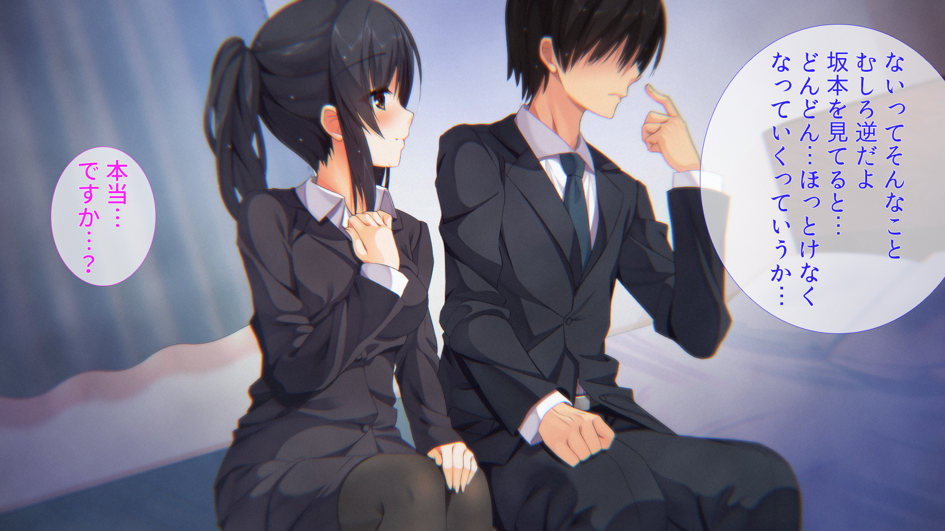012_p11_Text