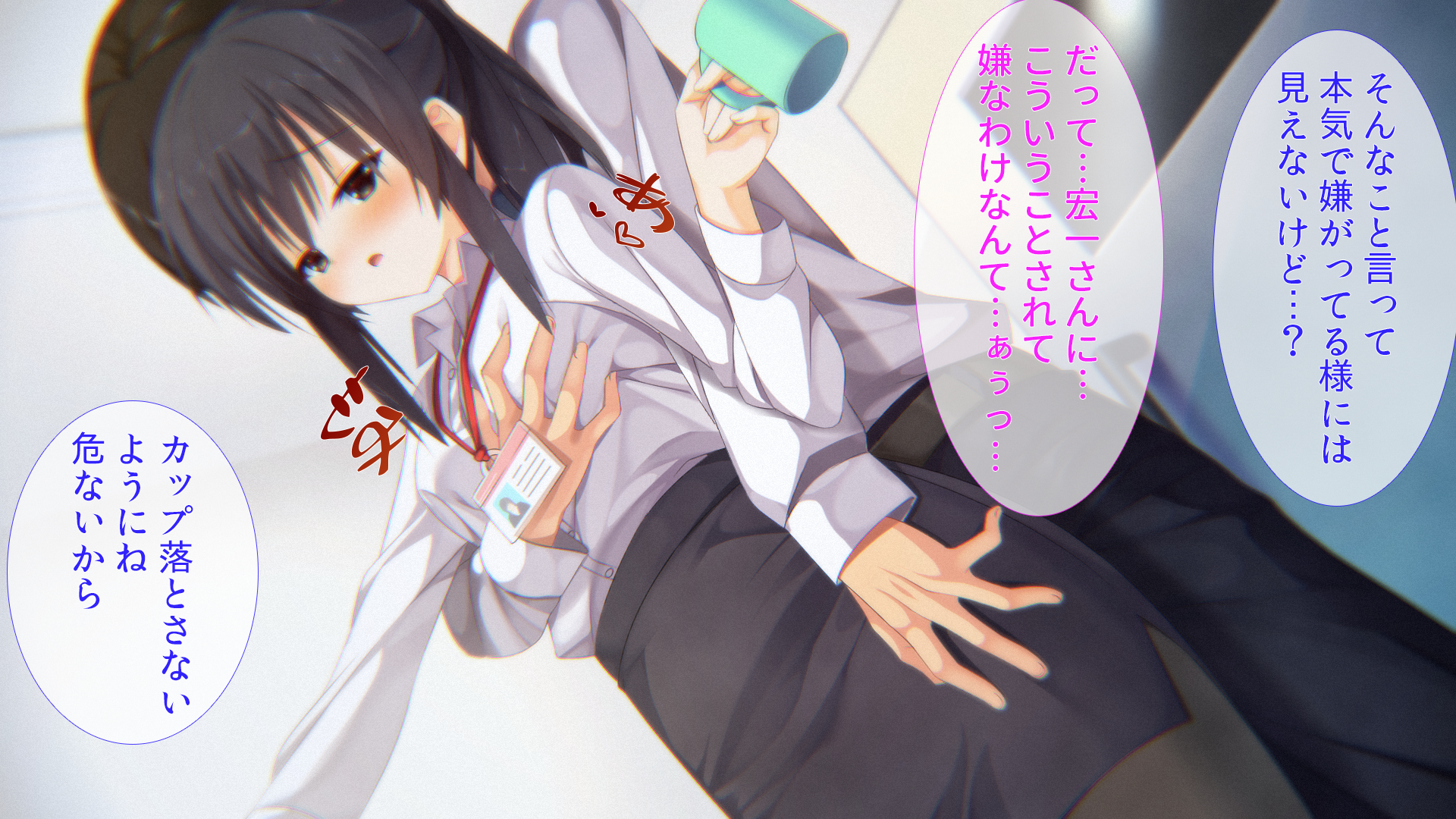 043_p42_Text