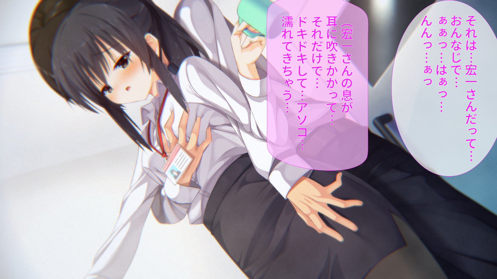 045_p44_Text