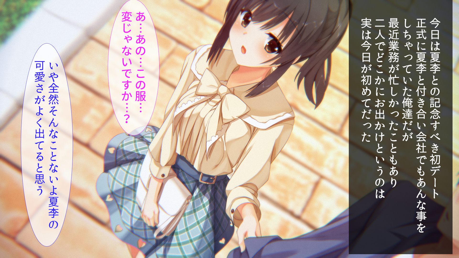 061_p60_Text