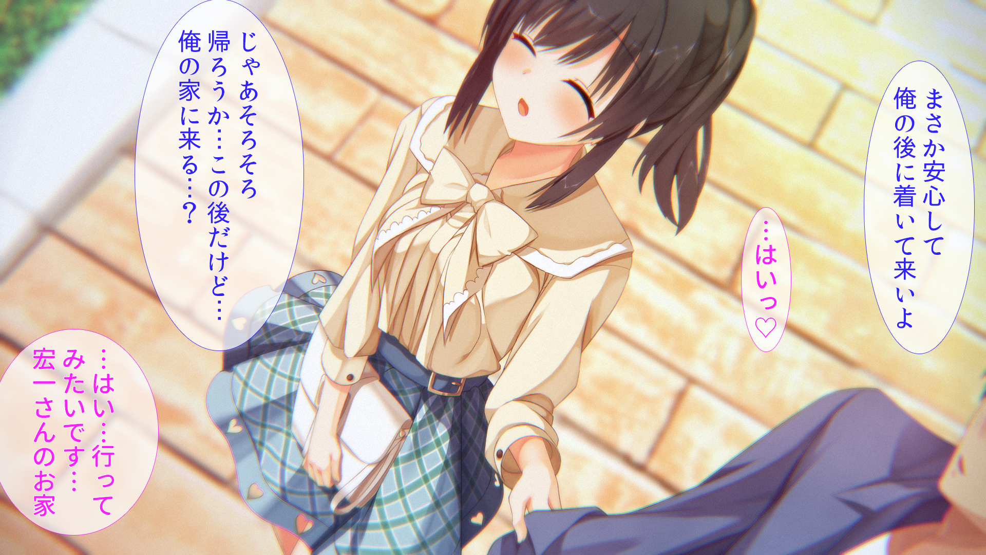 068_p67_Text