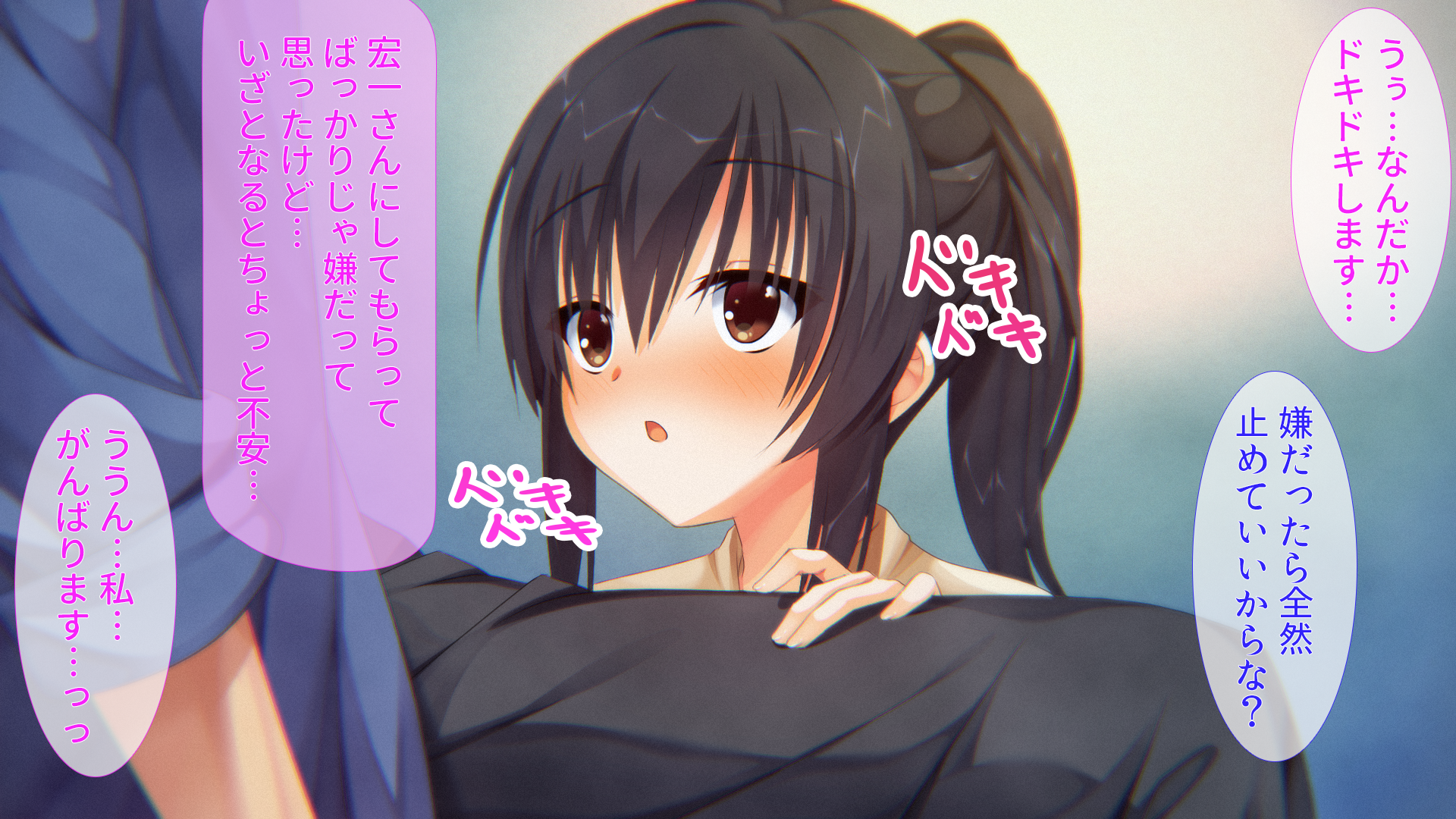 069_p68_Text