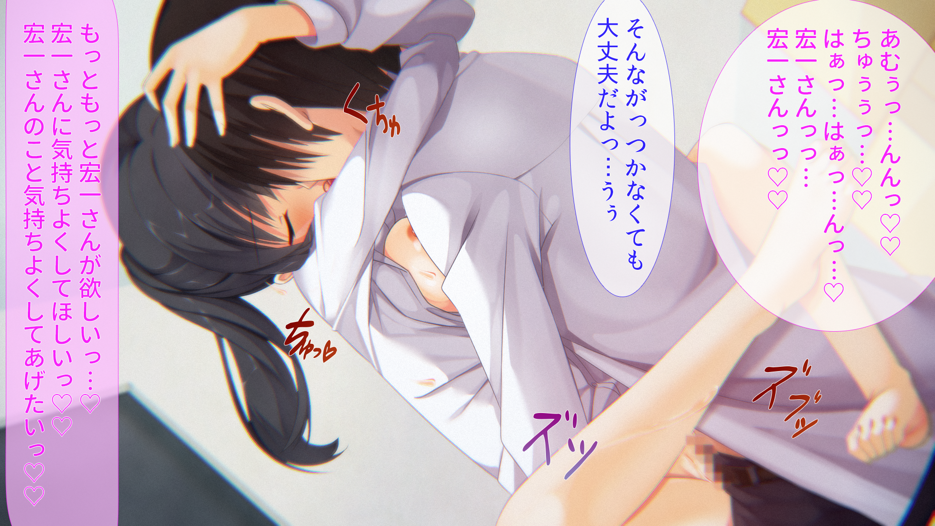 090_p89_Text