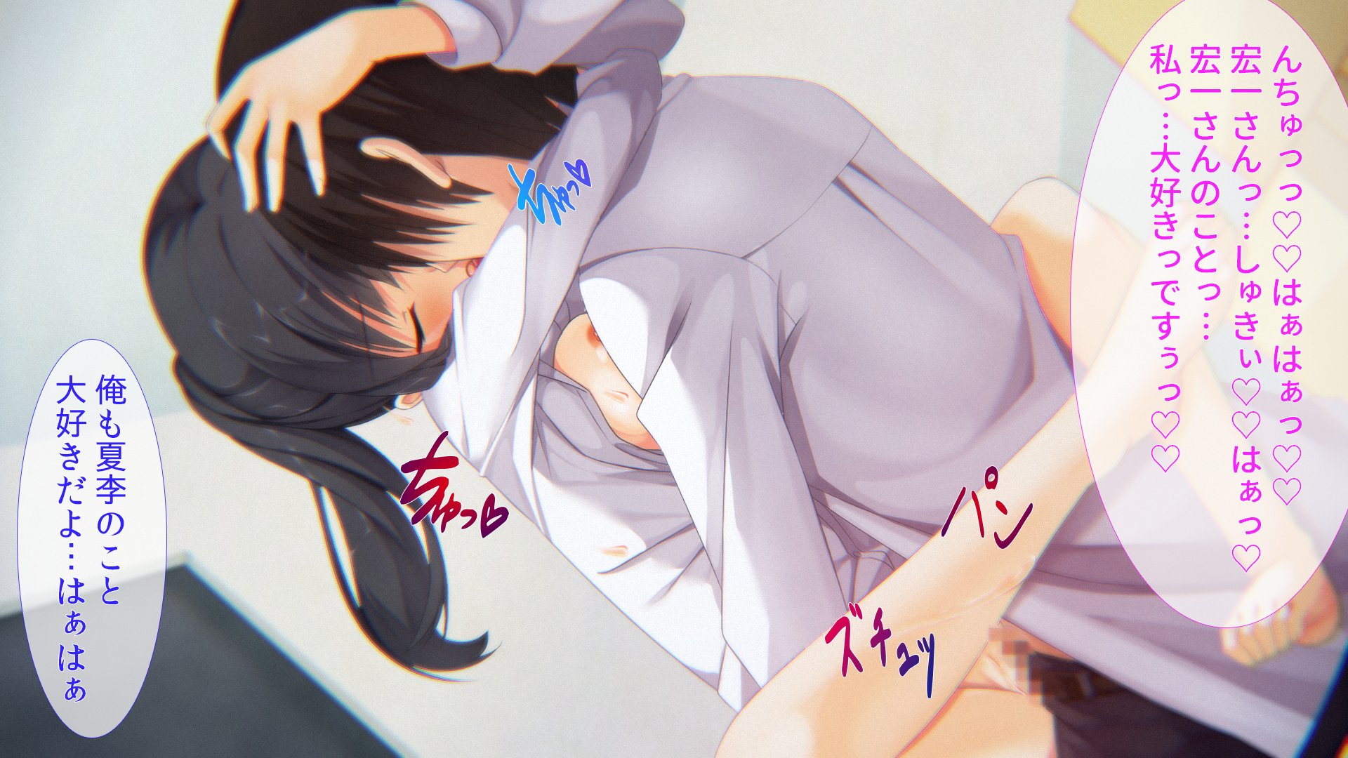 091_p90_Text
