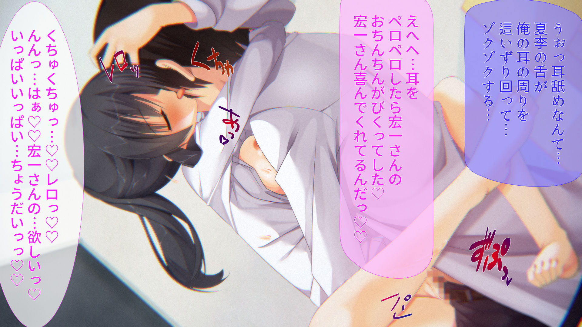092_p91_Text