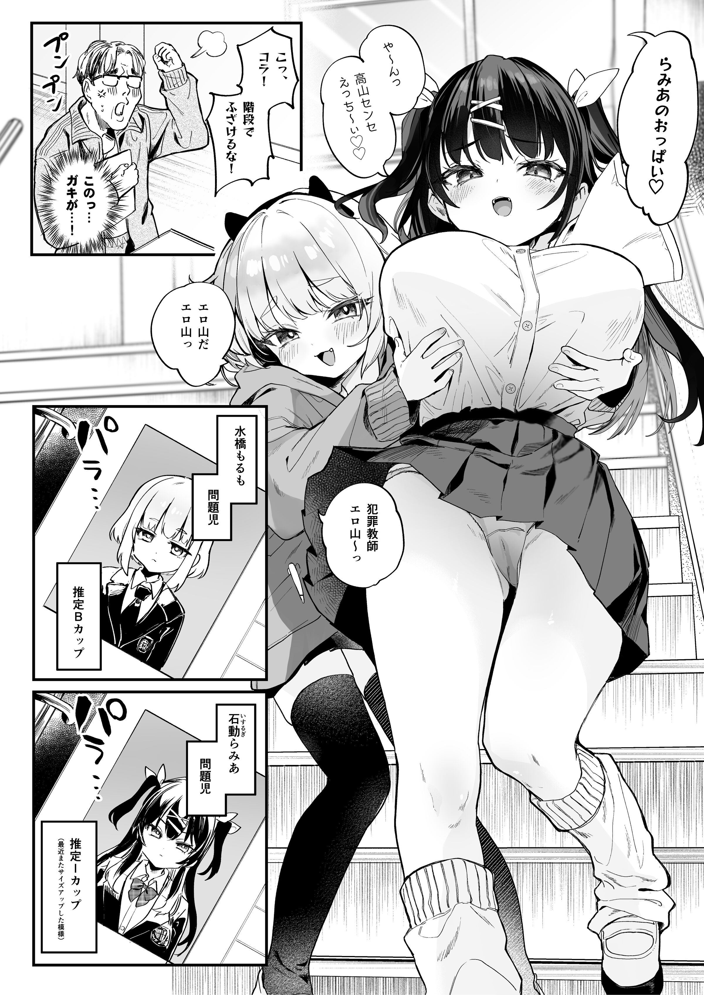 06