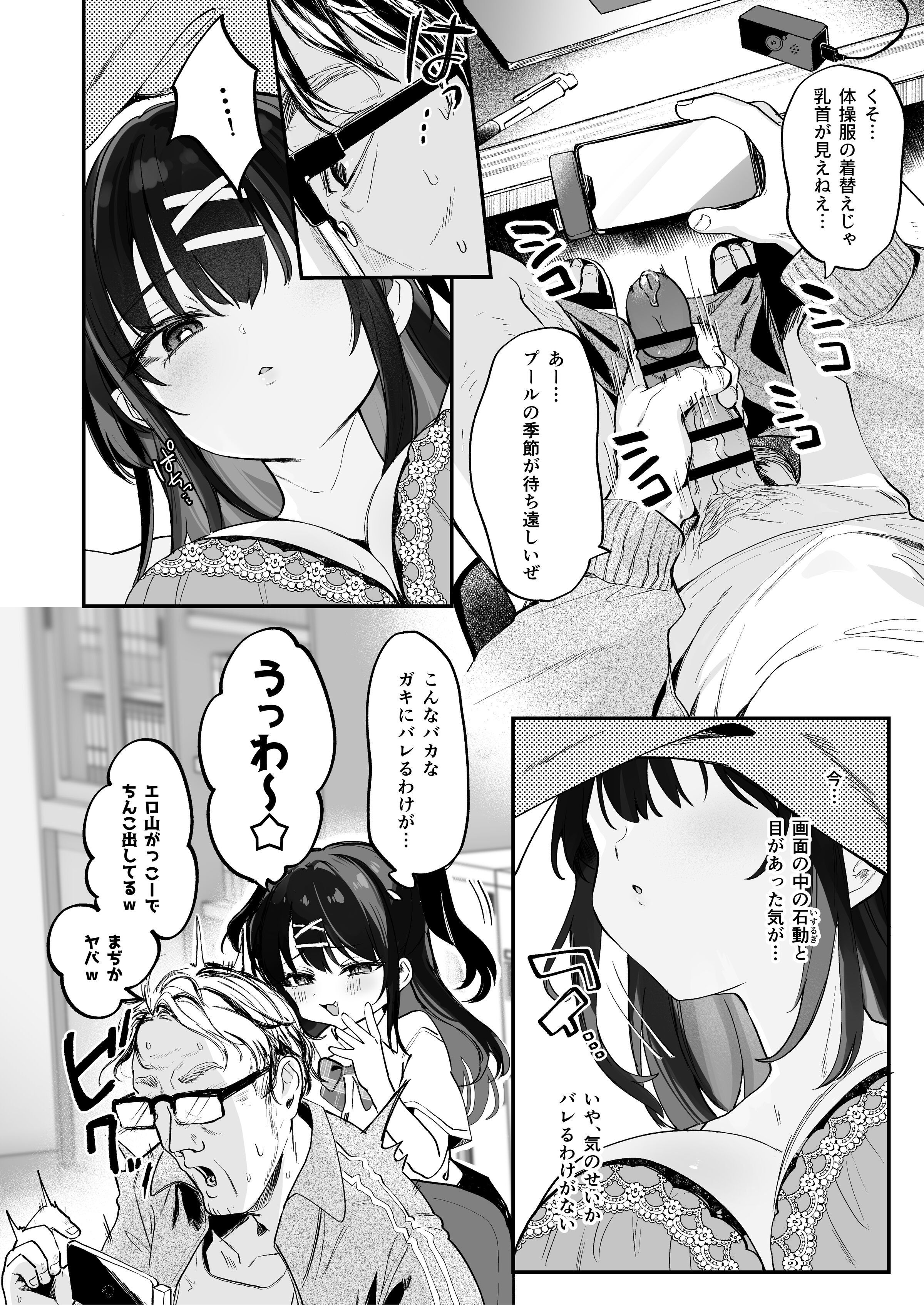 08