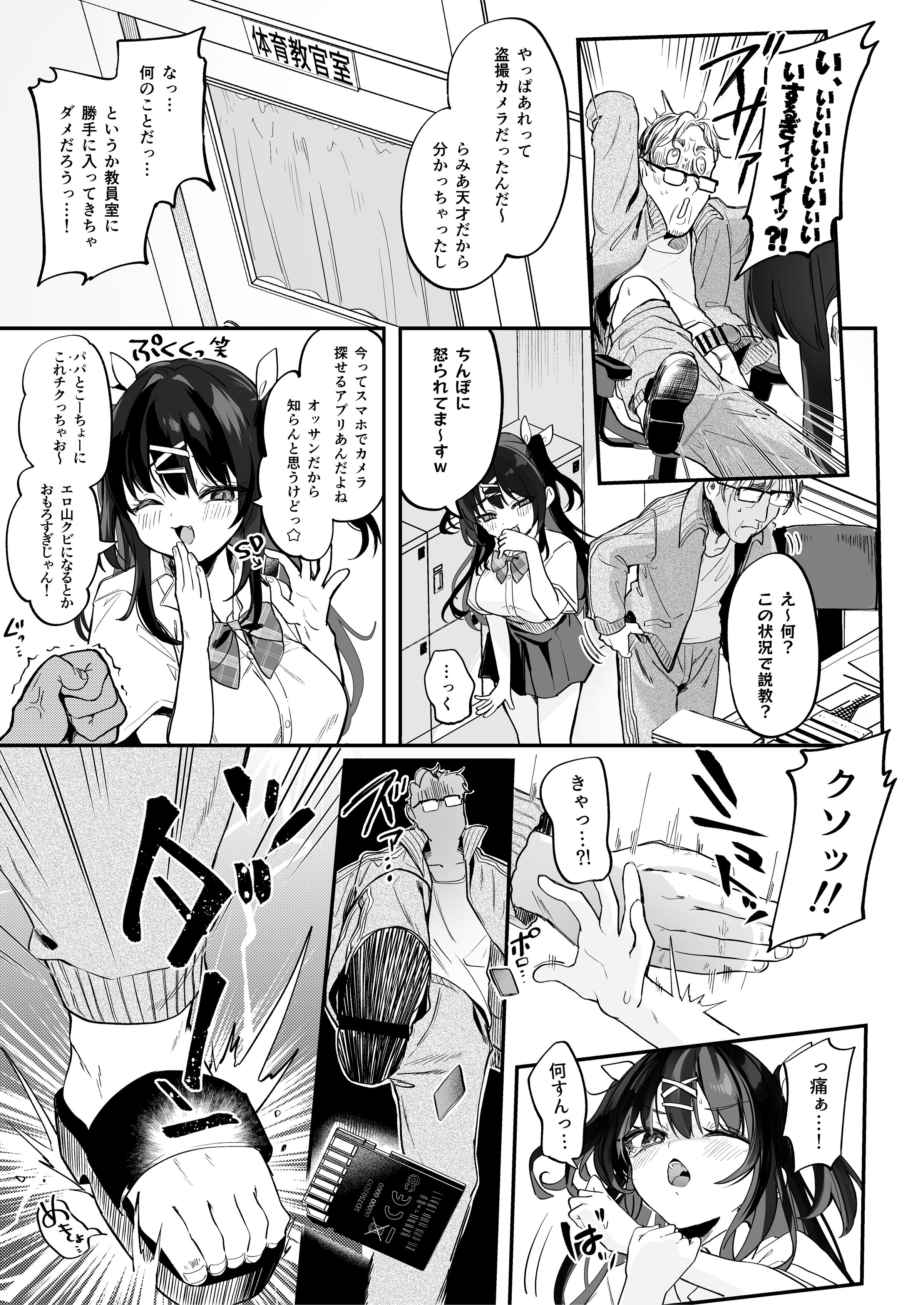 09
