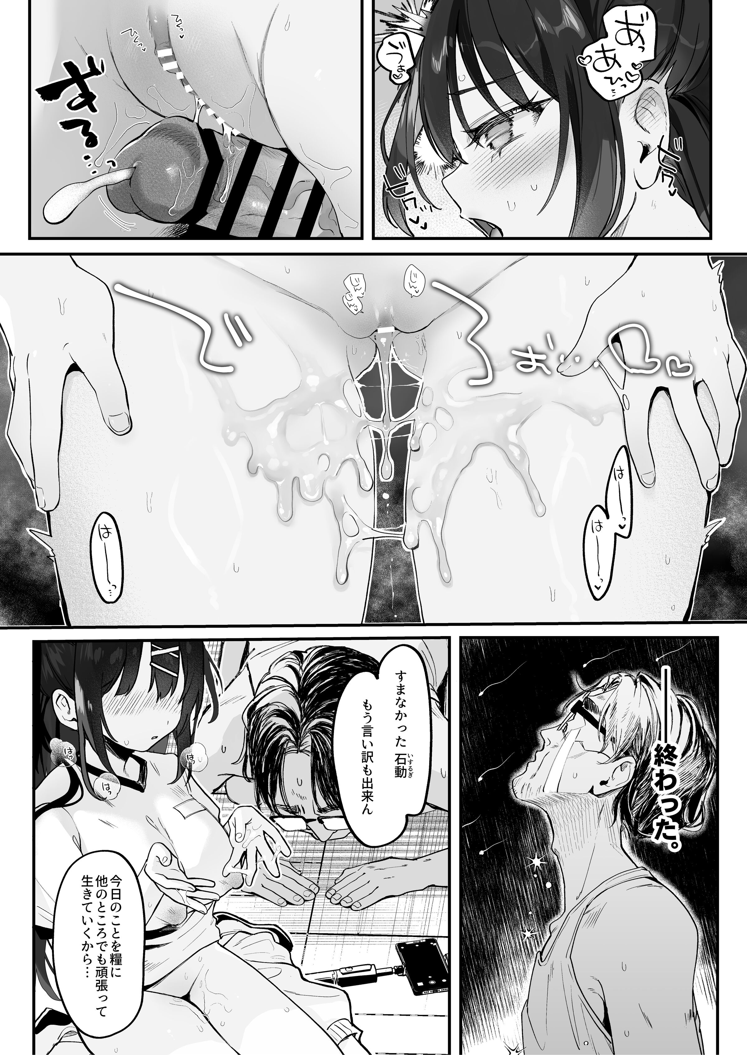 33