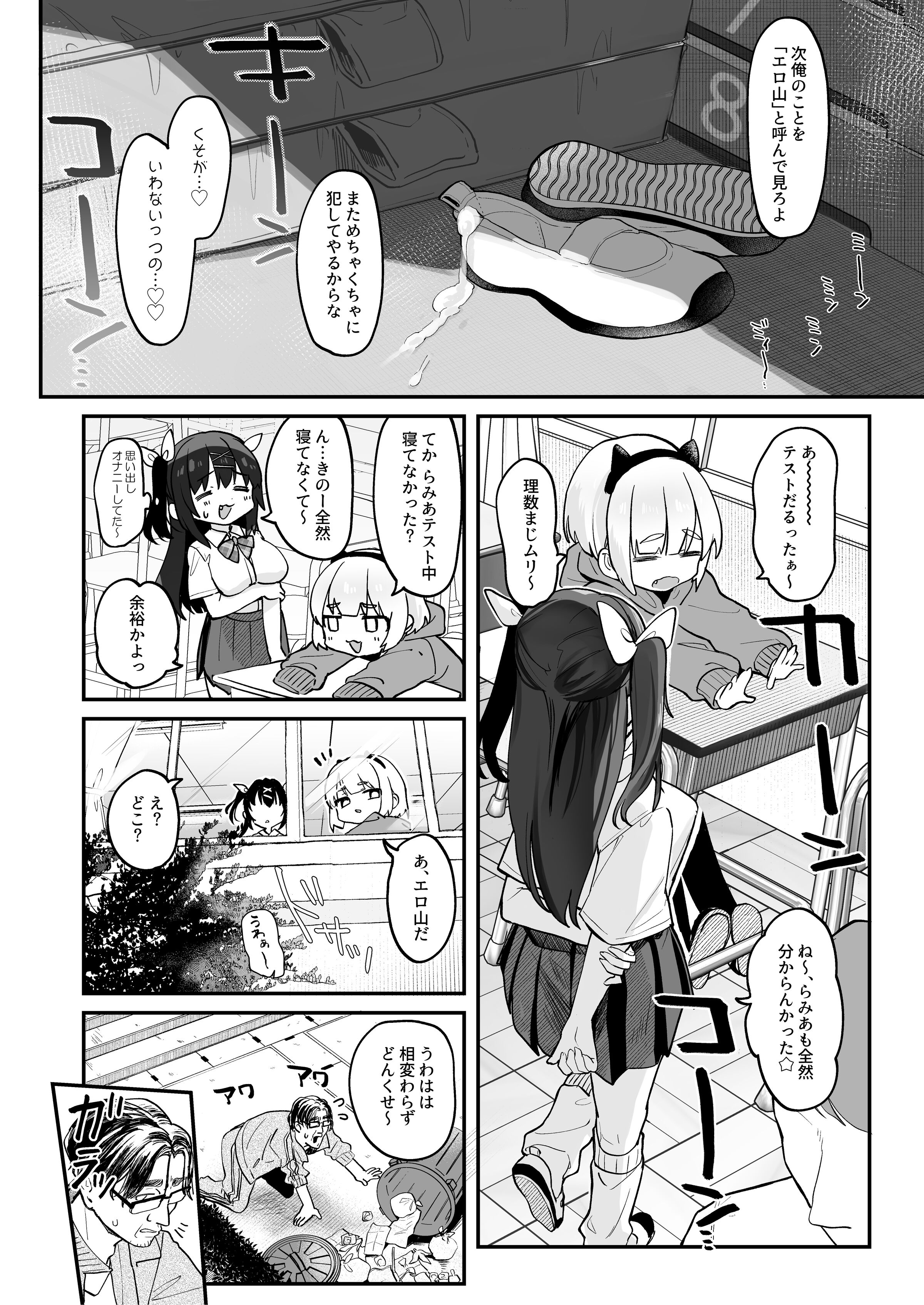 54