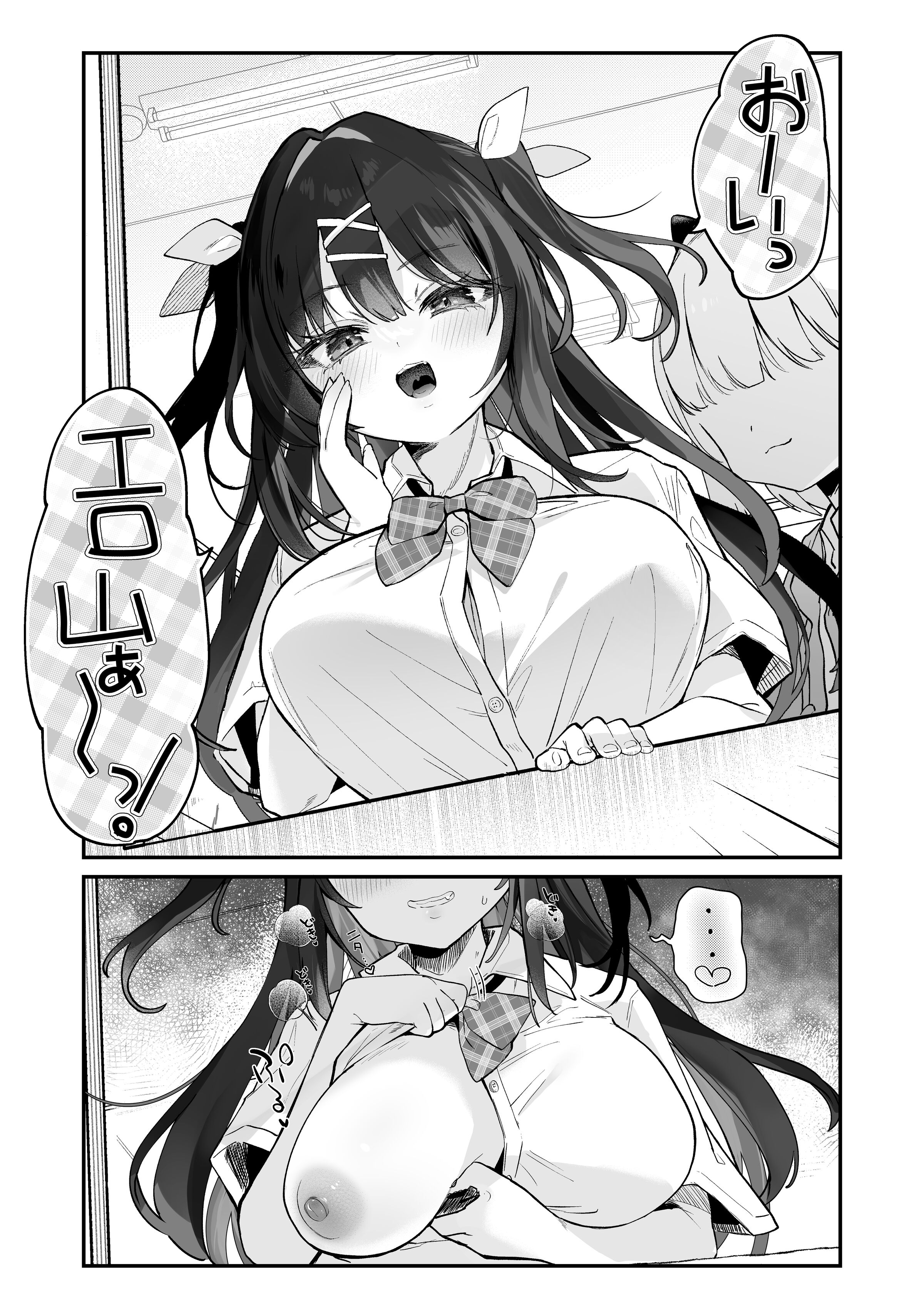55