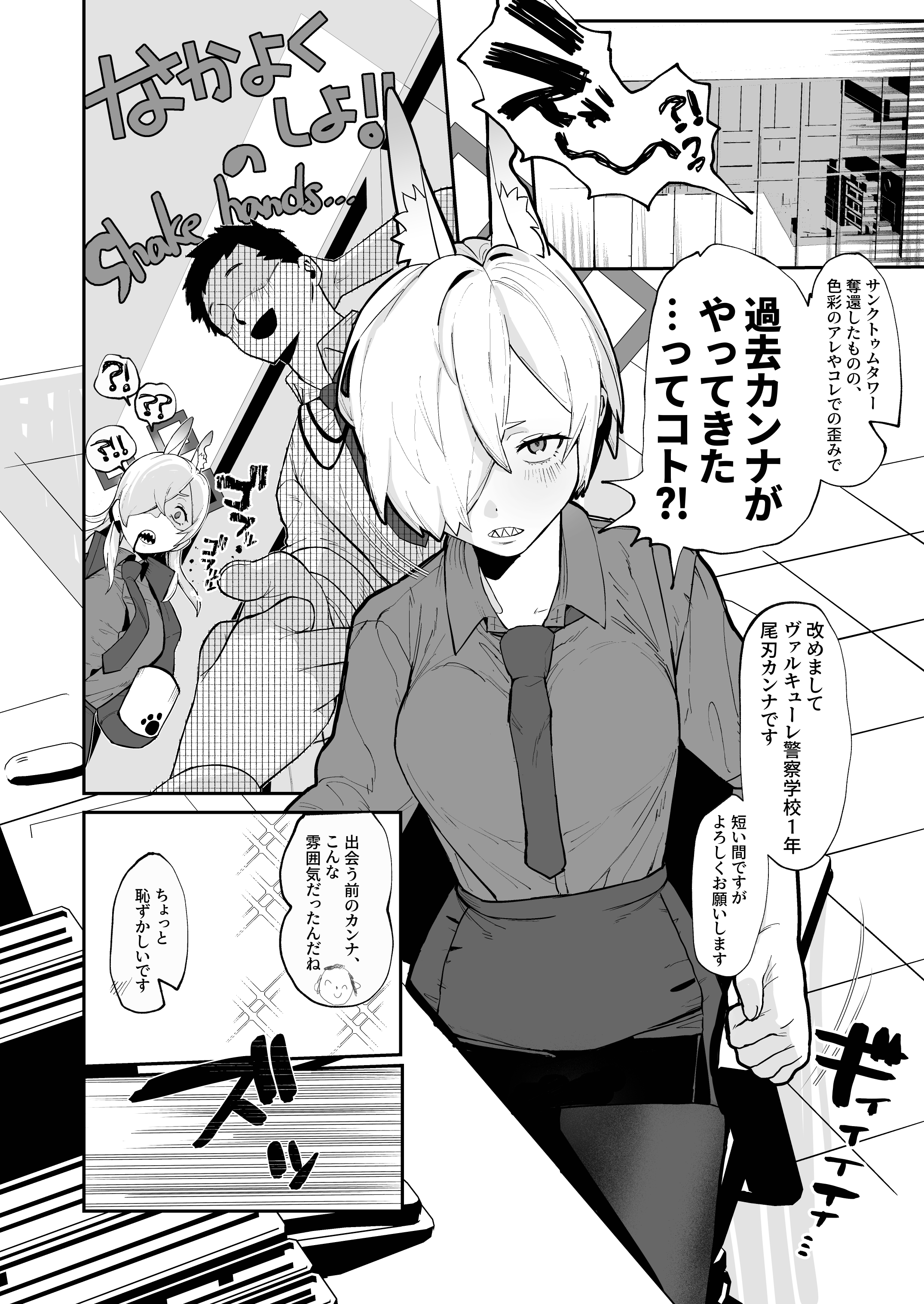 06