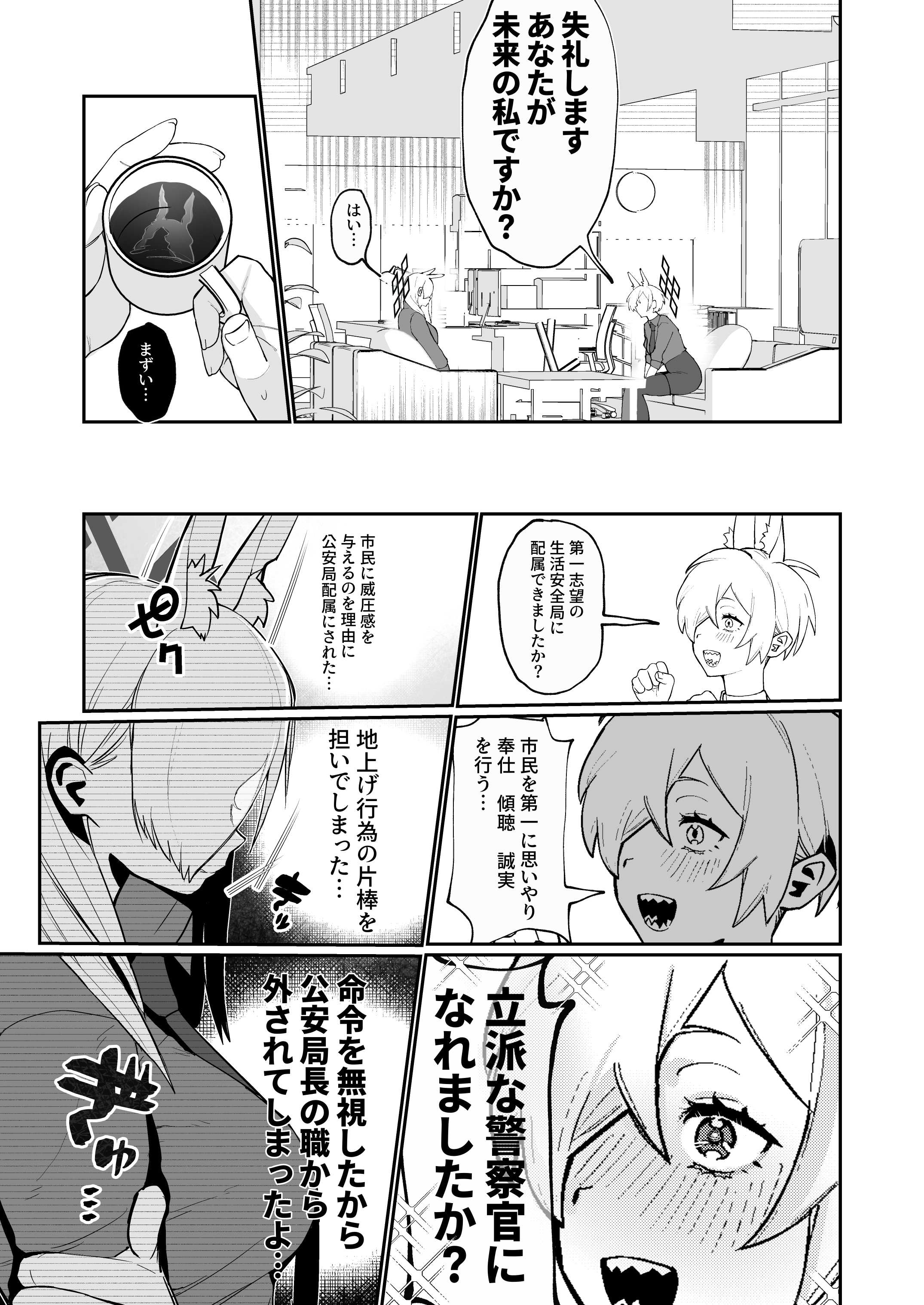 07