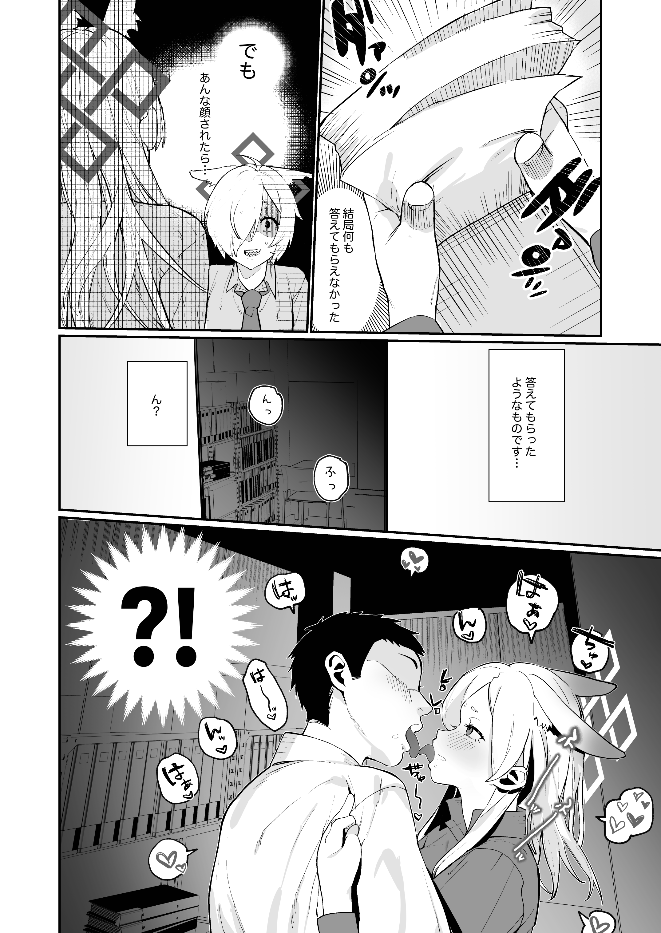 08