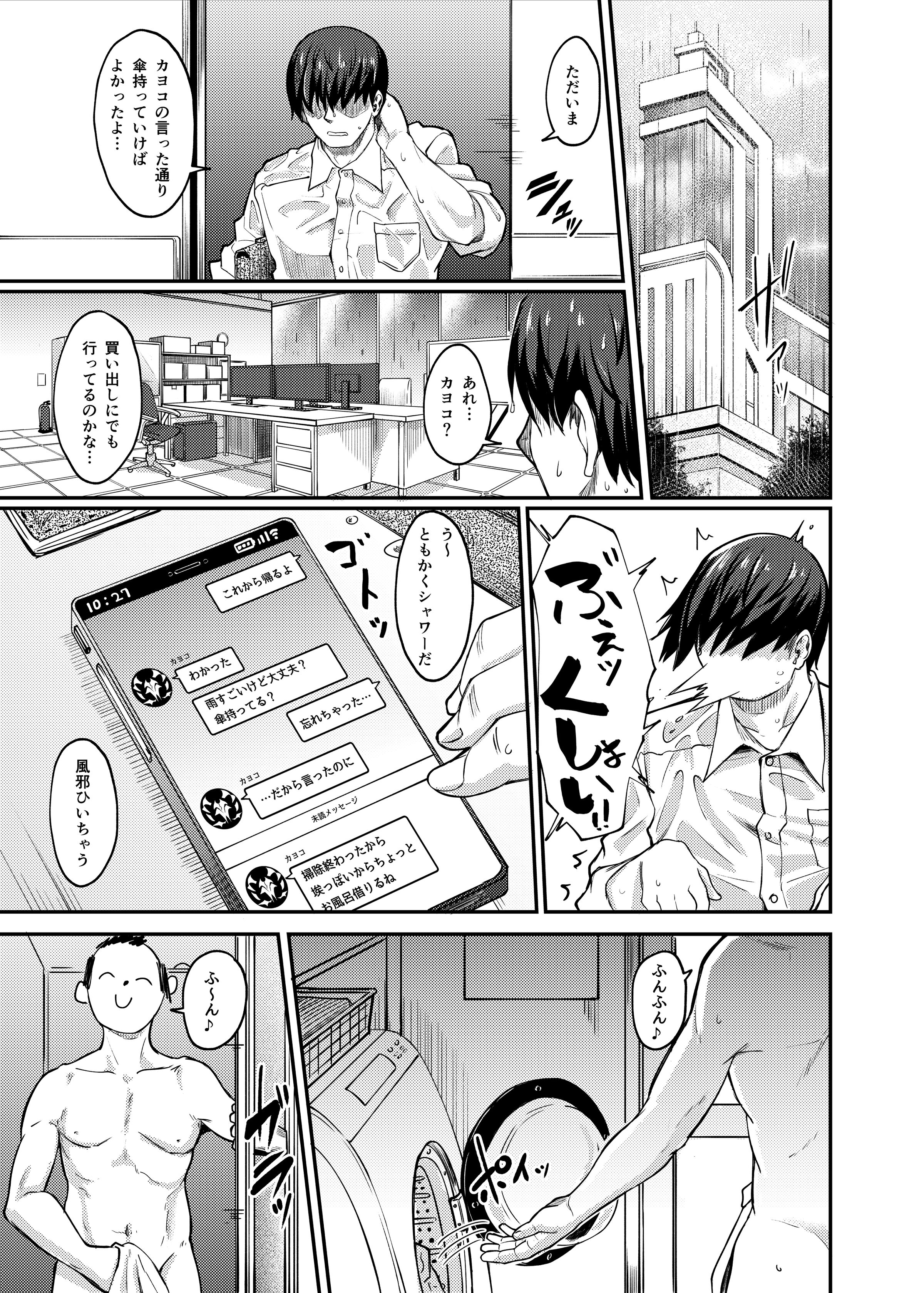 03