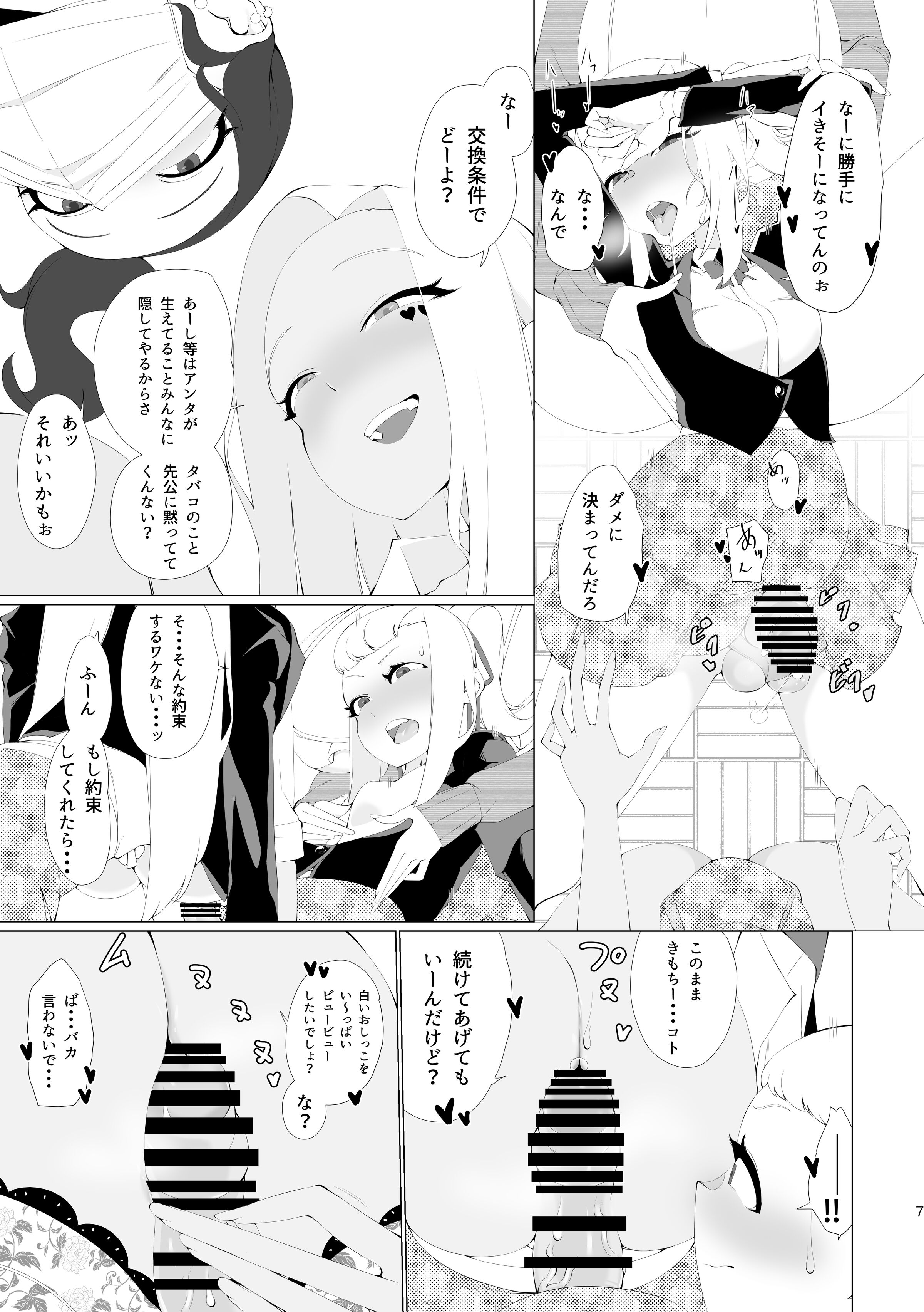 06