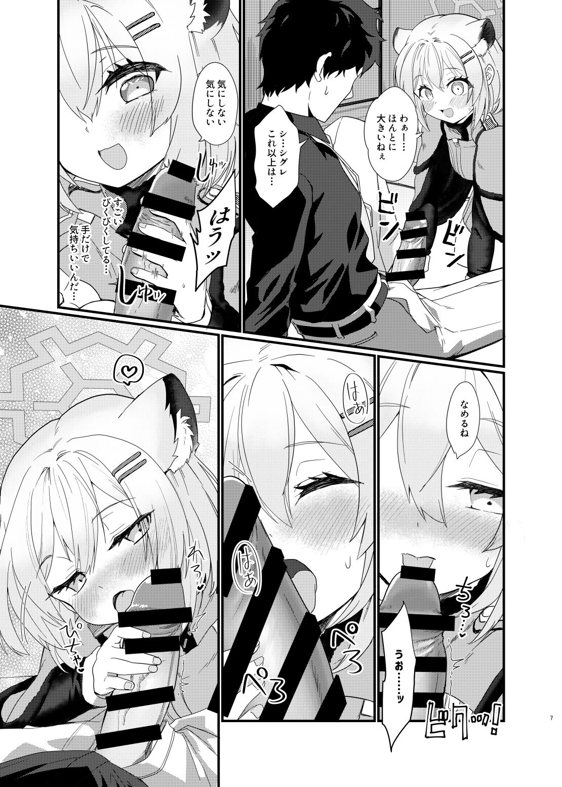 06