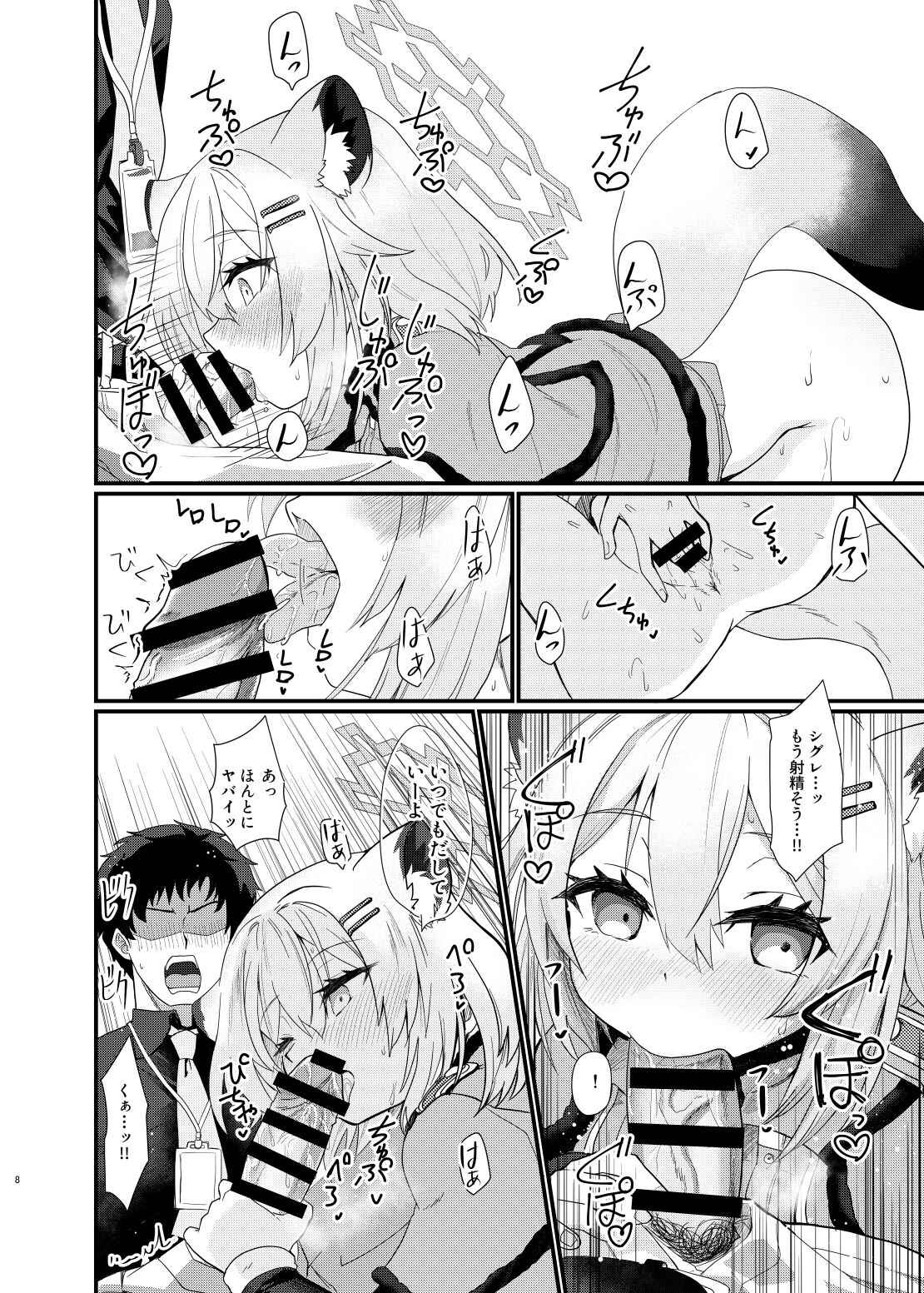 07