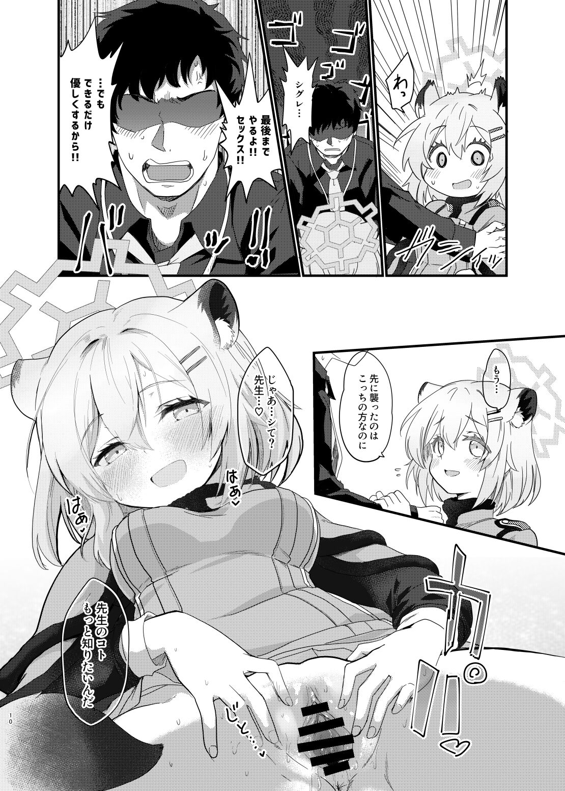 09