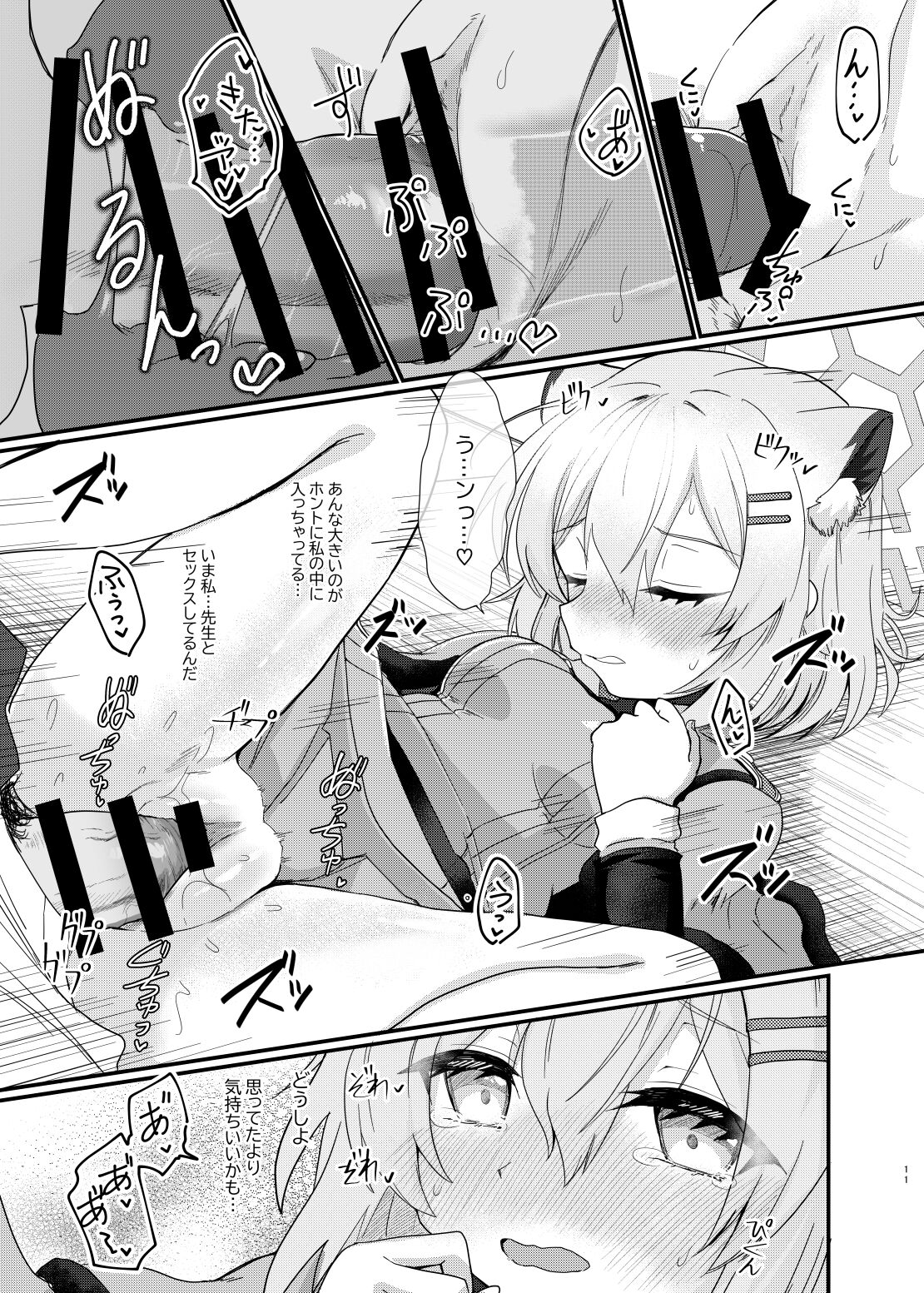 10