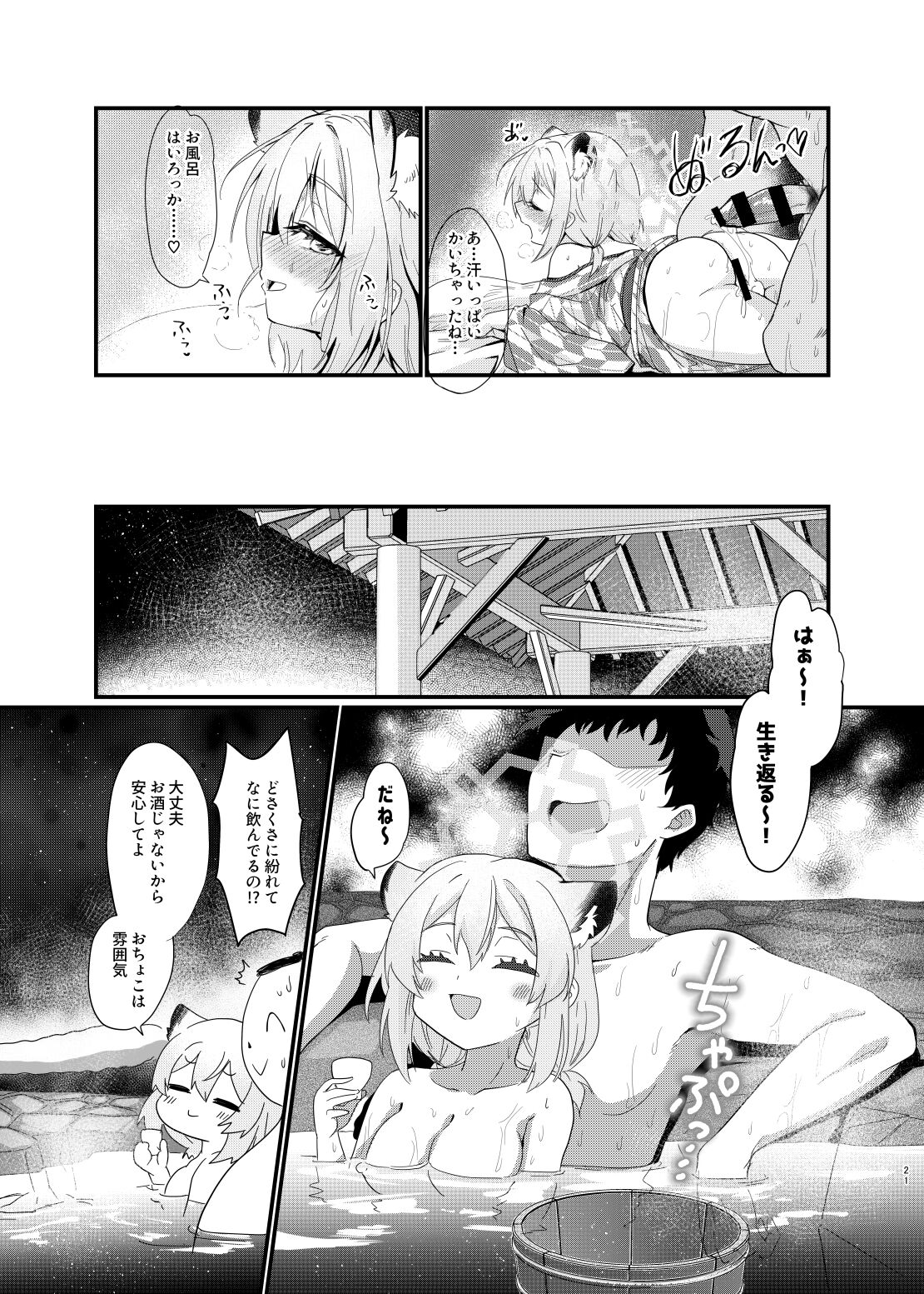 19