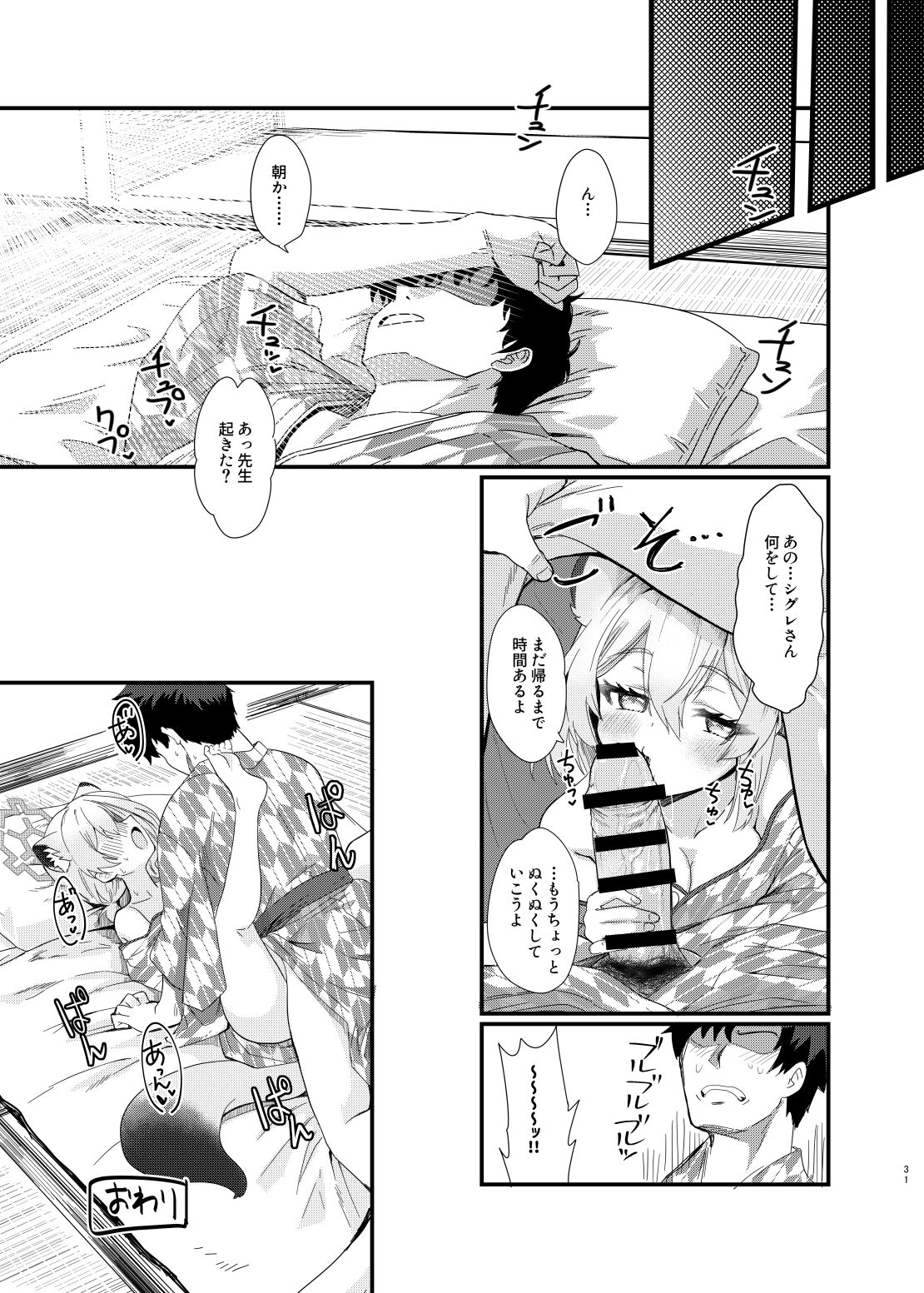 29