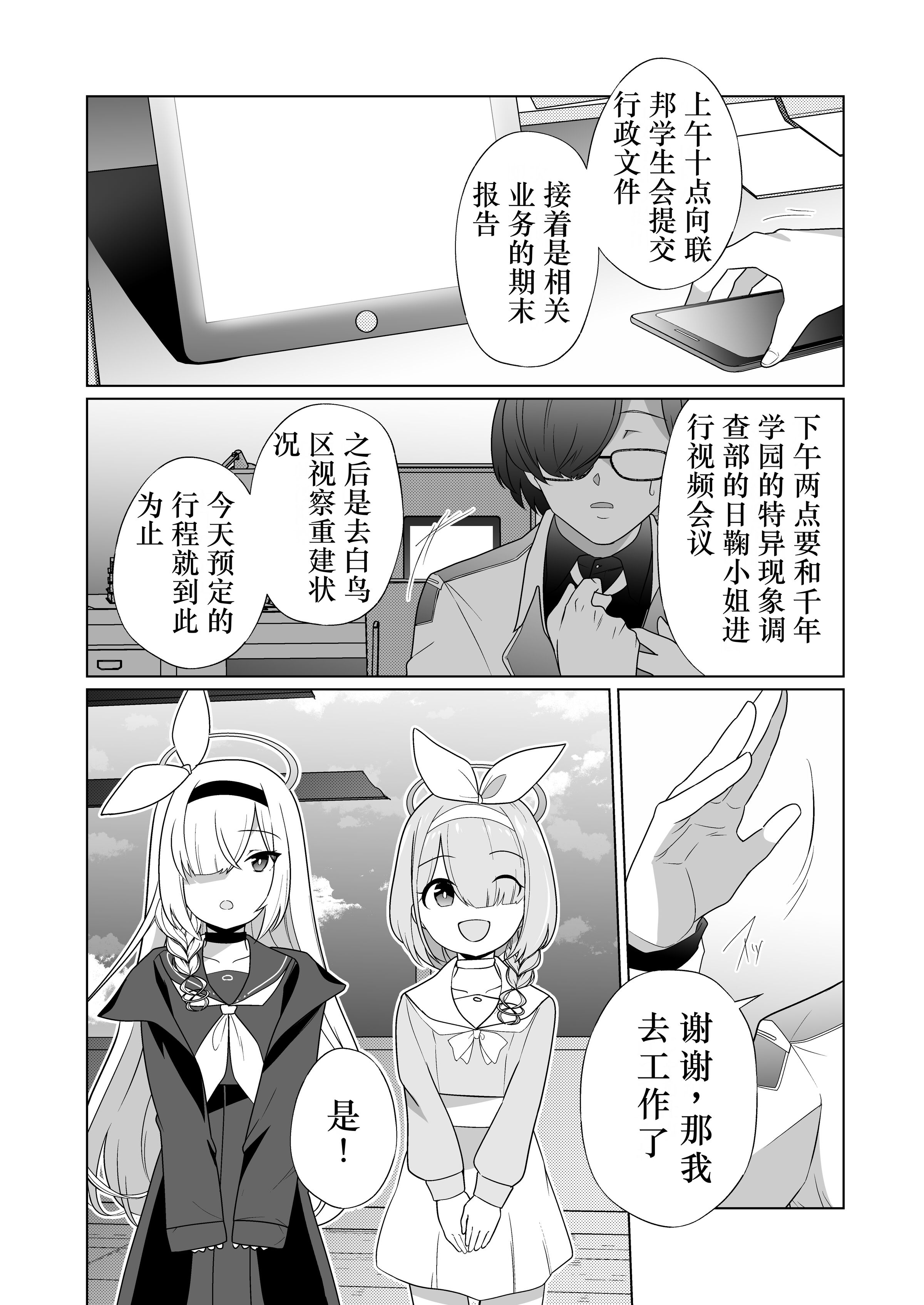 03