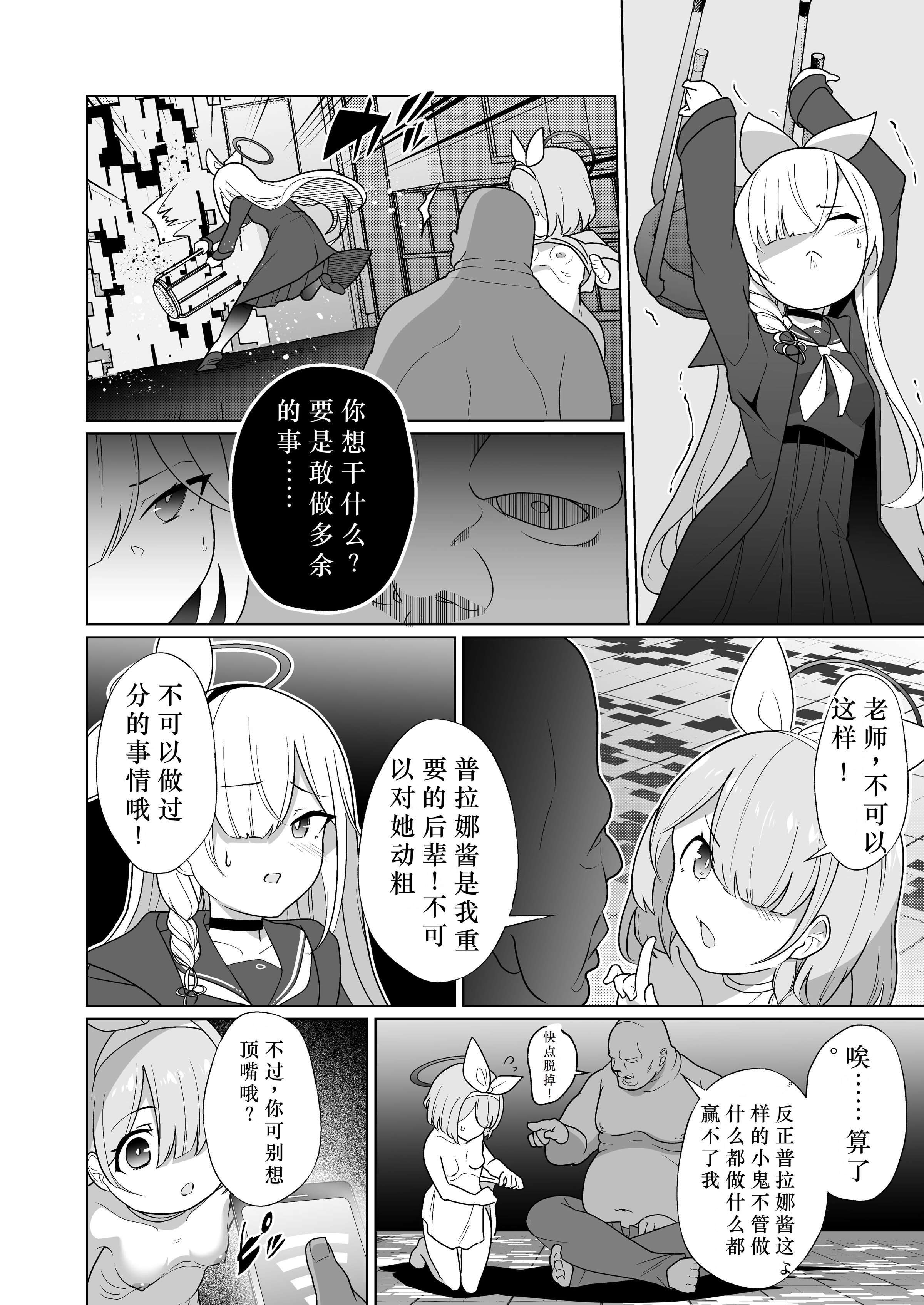 08
