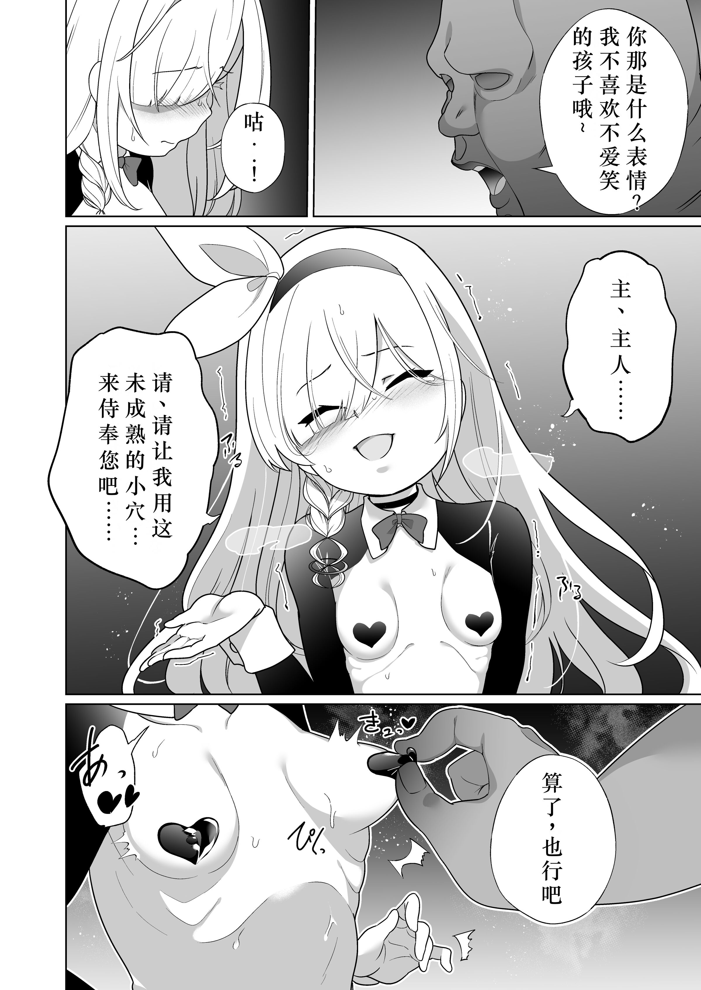 22